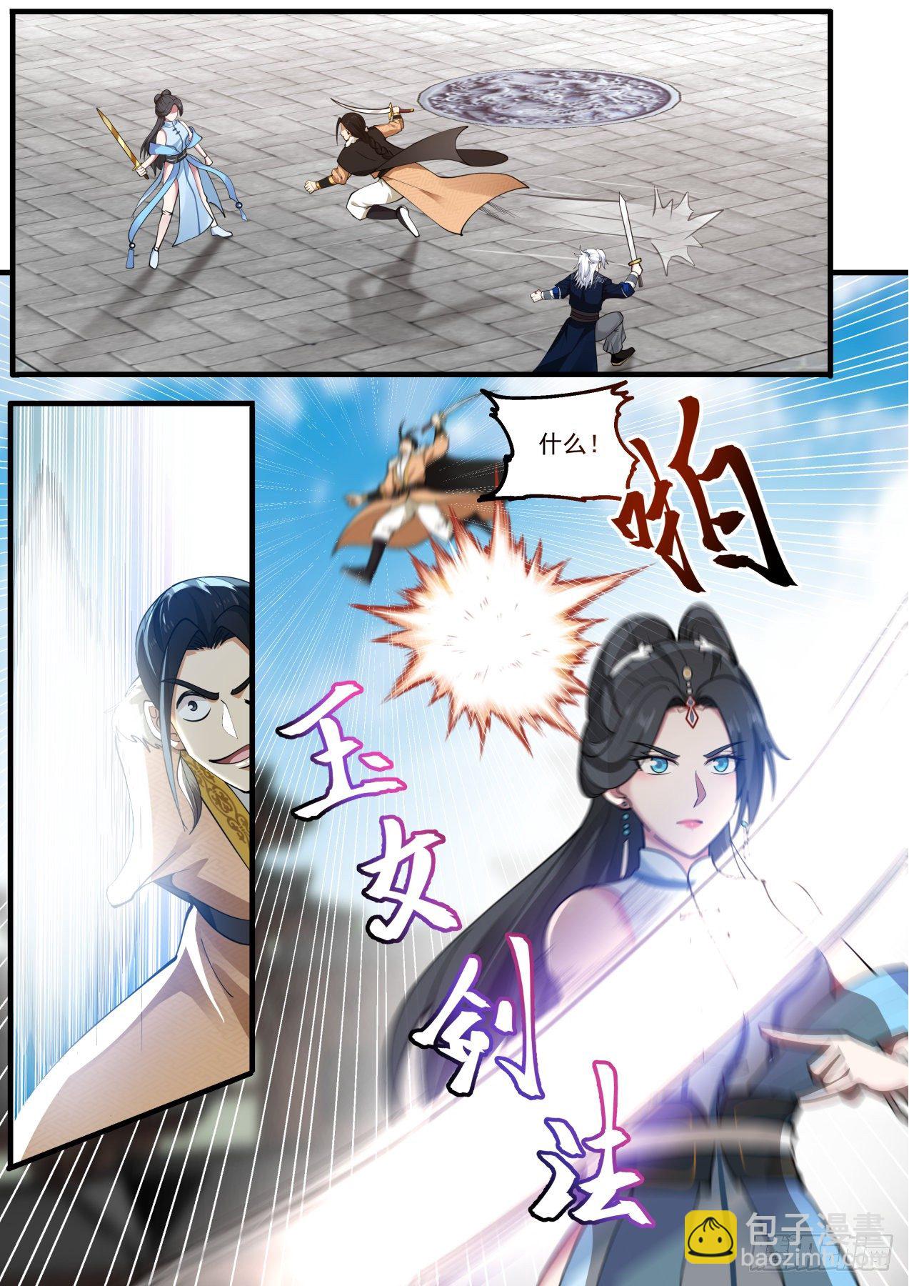 九阴白骨爪vs弹指神通3