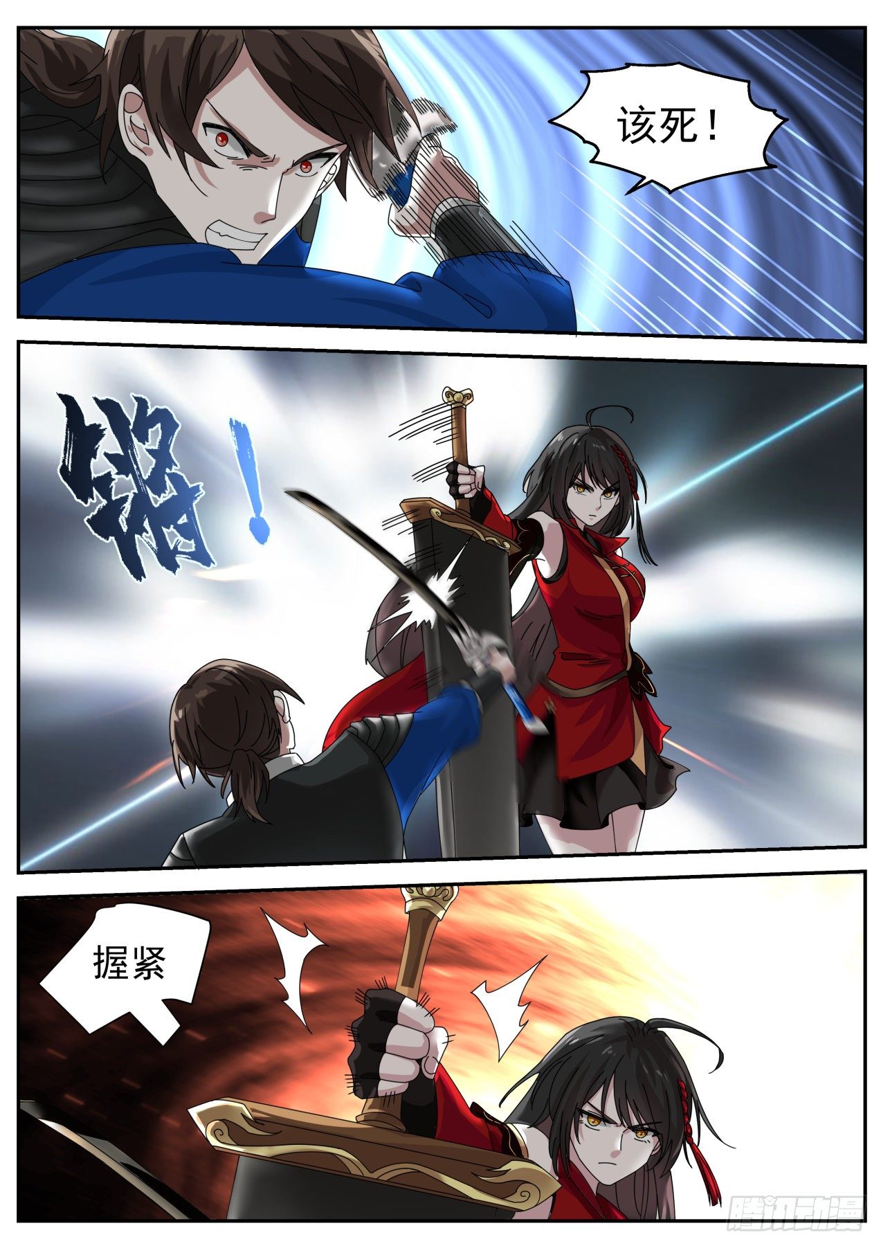 一刀斩杀5