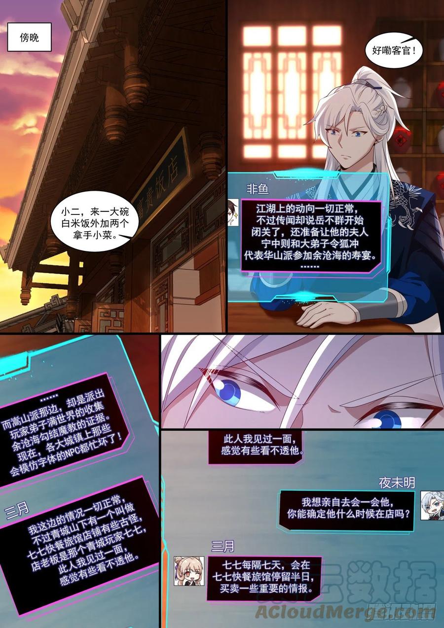 青城七七5