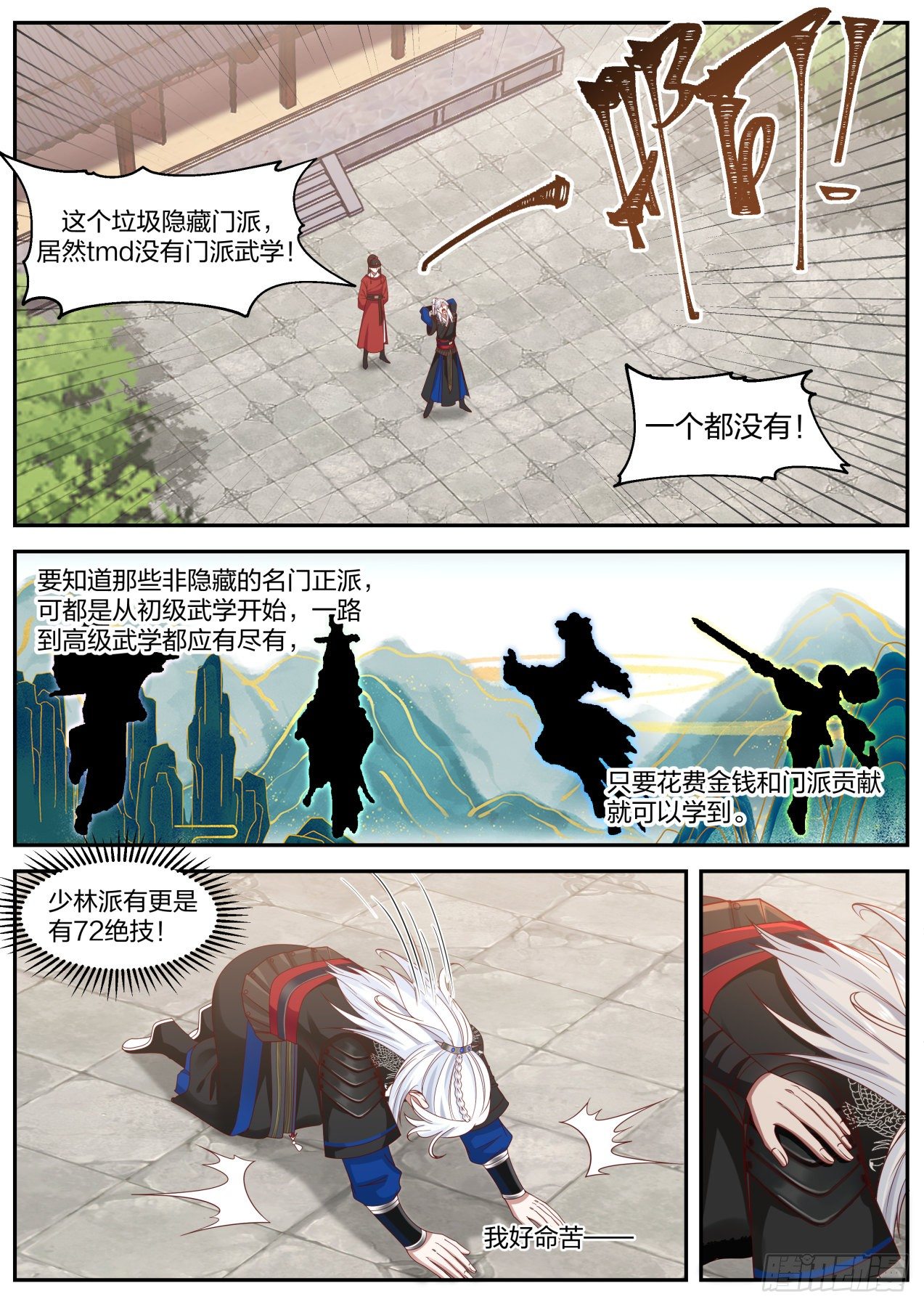退帮还是重开，这是个问题5