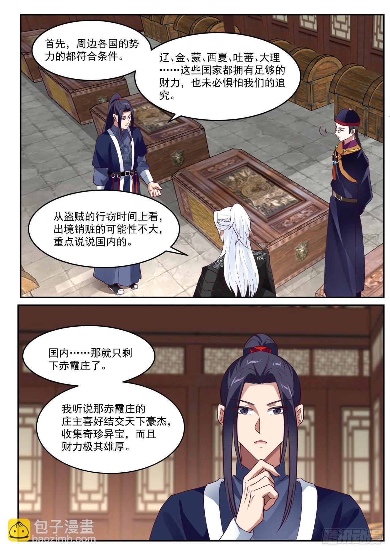 咋啥都没有呢10