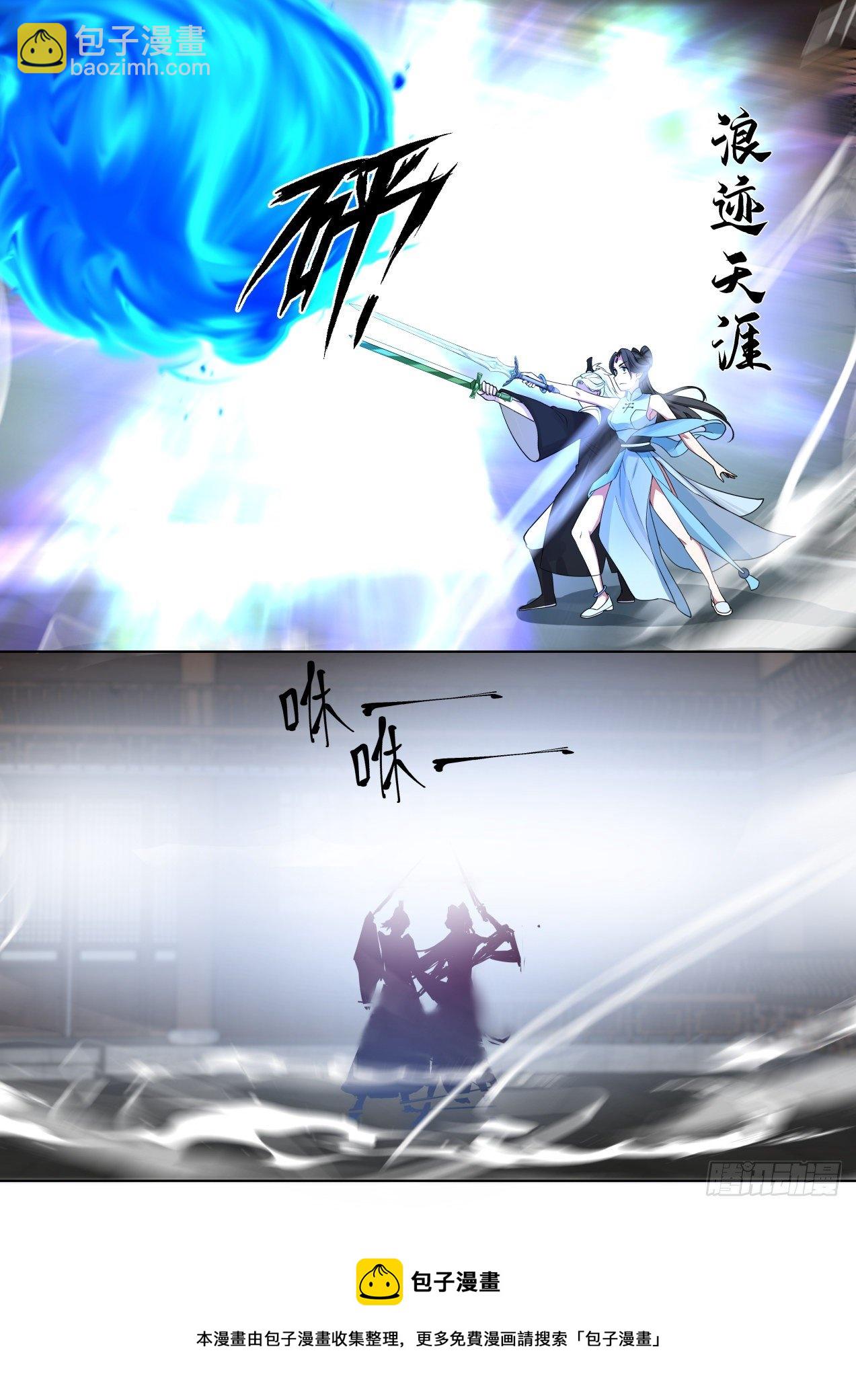 还能给你跑了！12
