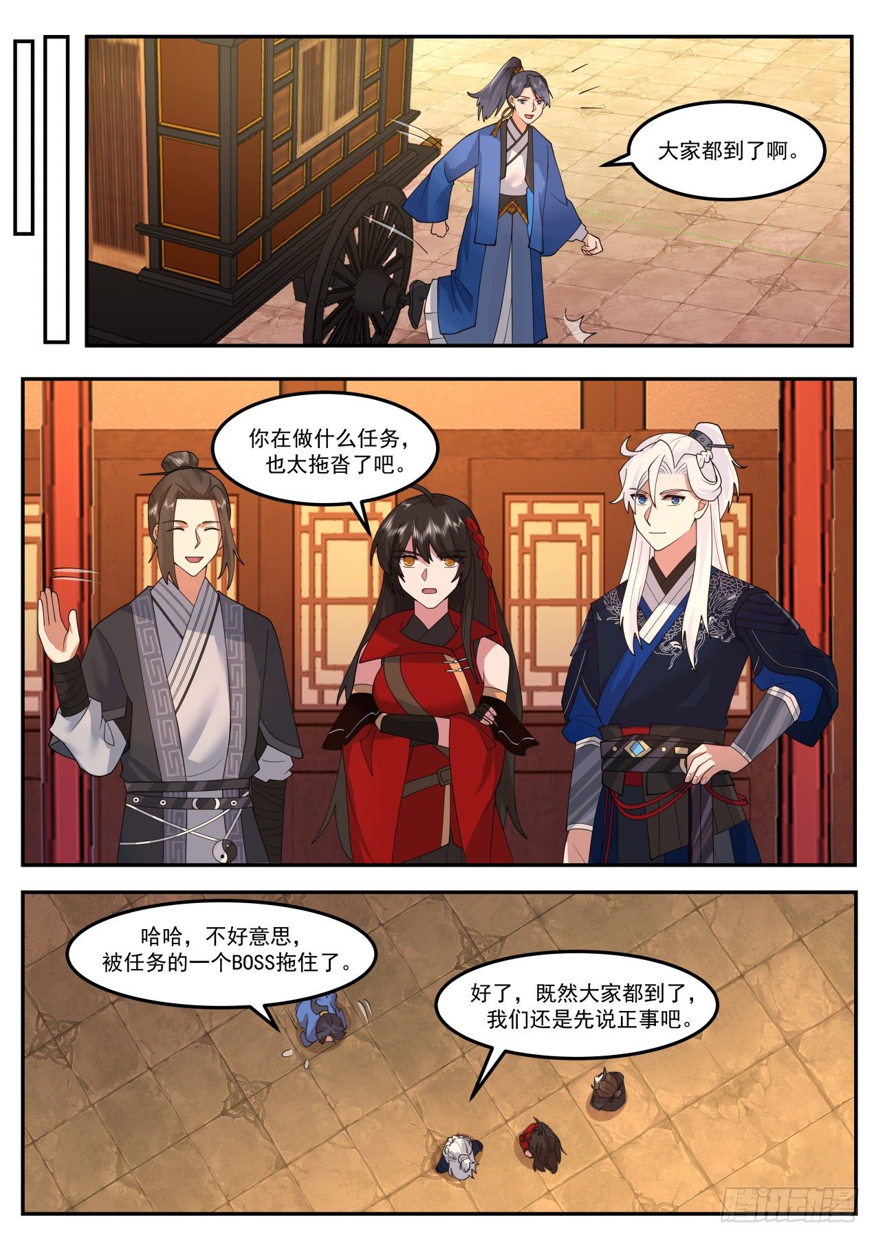 郭靖的操作学不来5