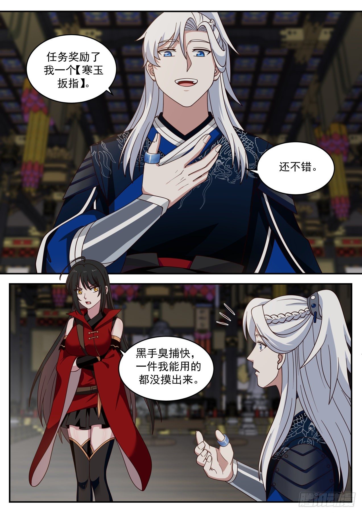 汝阳王府阿三2