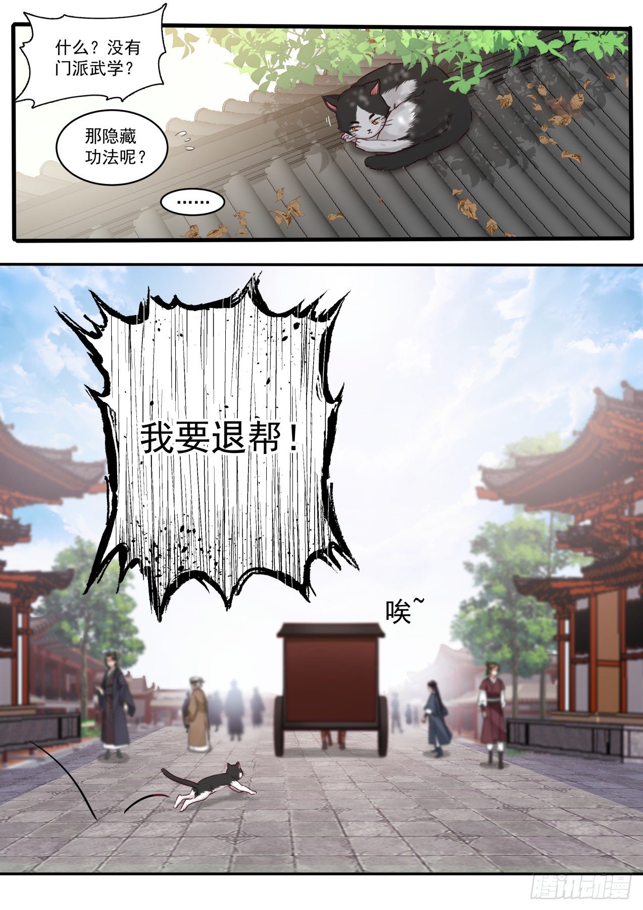 所谓人命大于天15