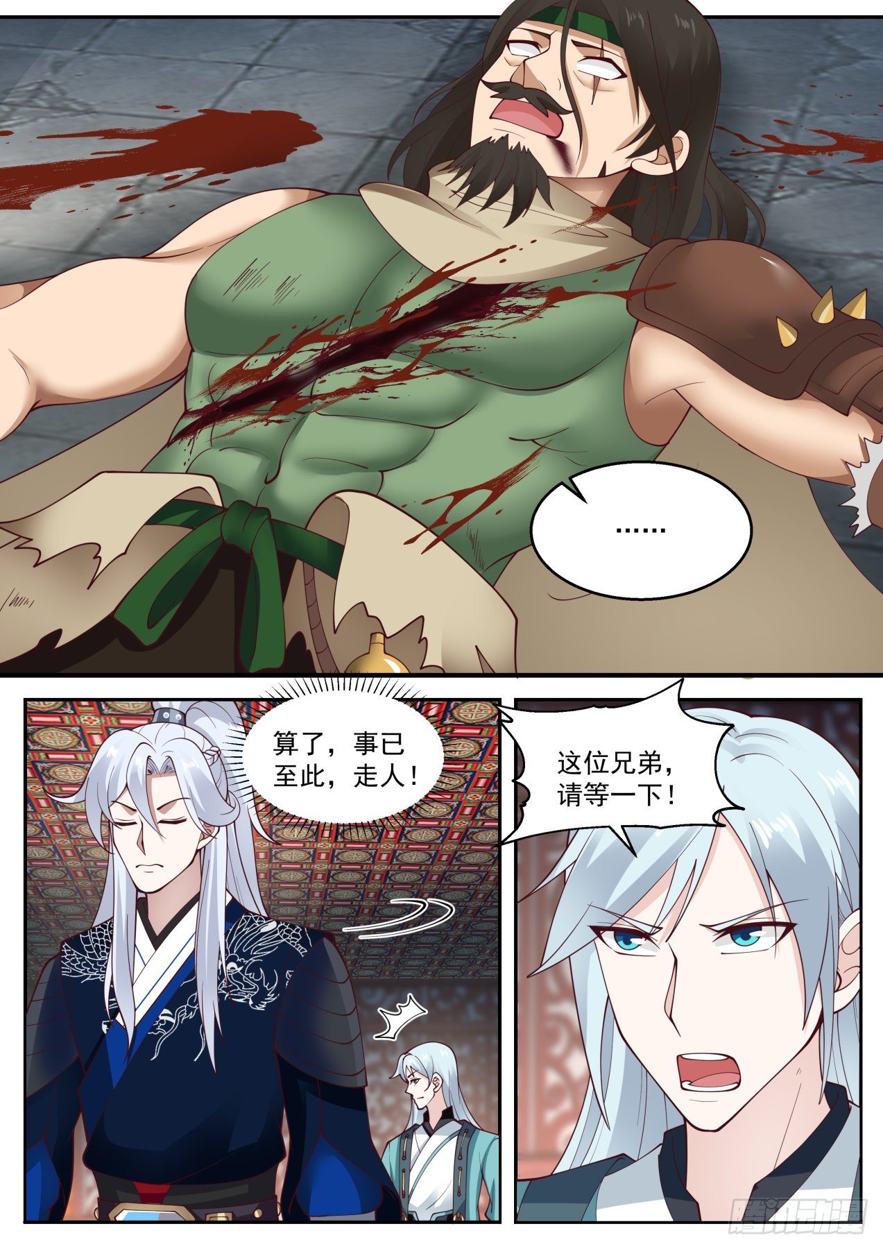 奇怪的掉落9