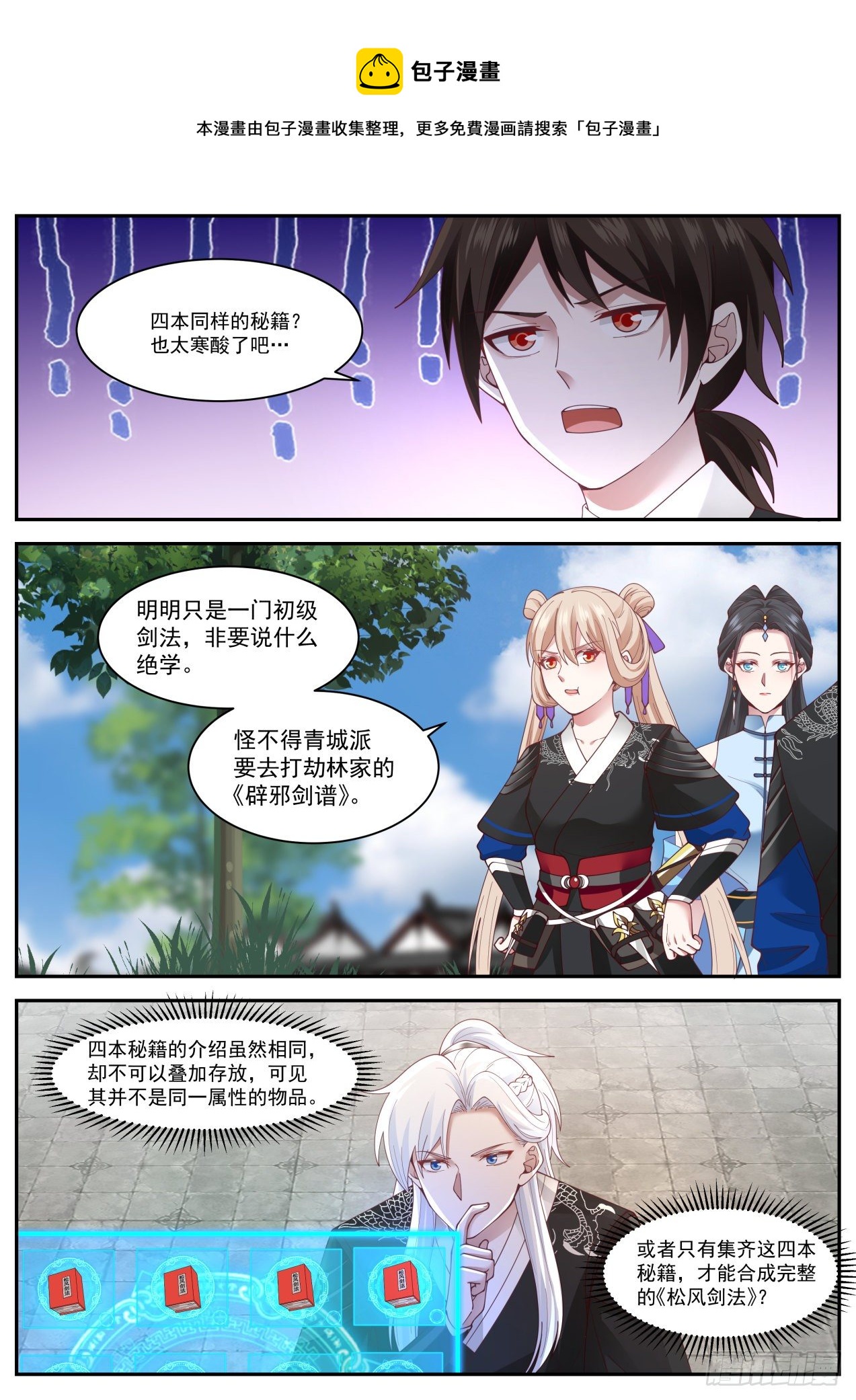 人头还是我的10