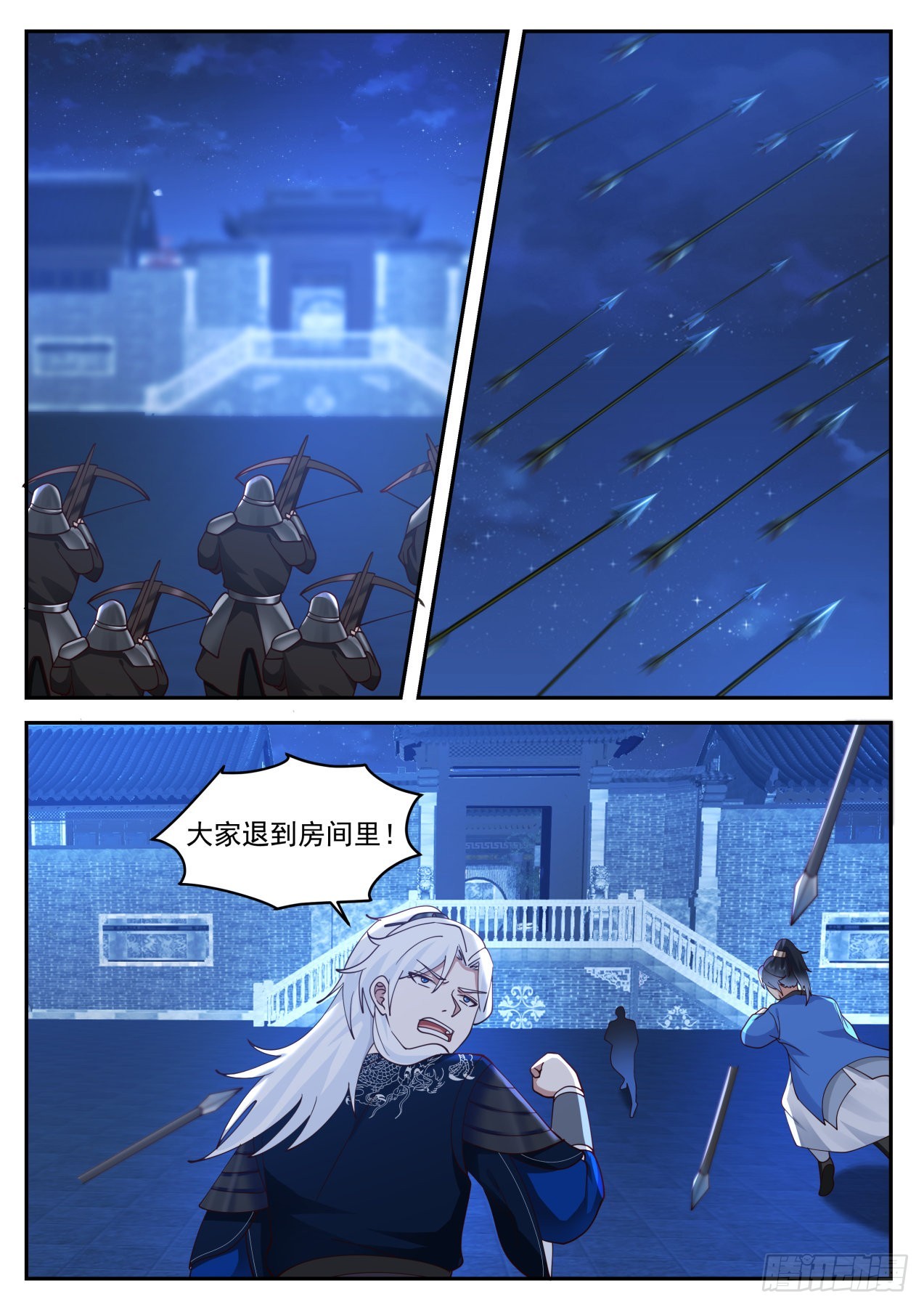 VS梅超风10