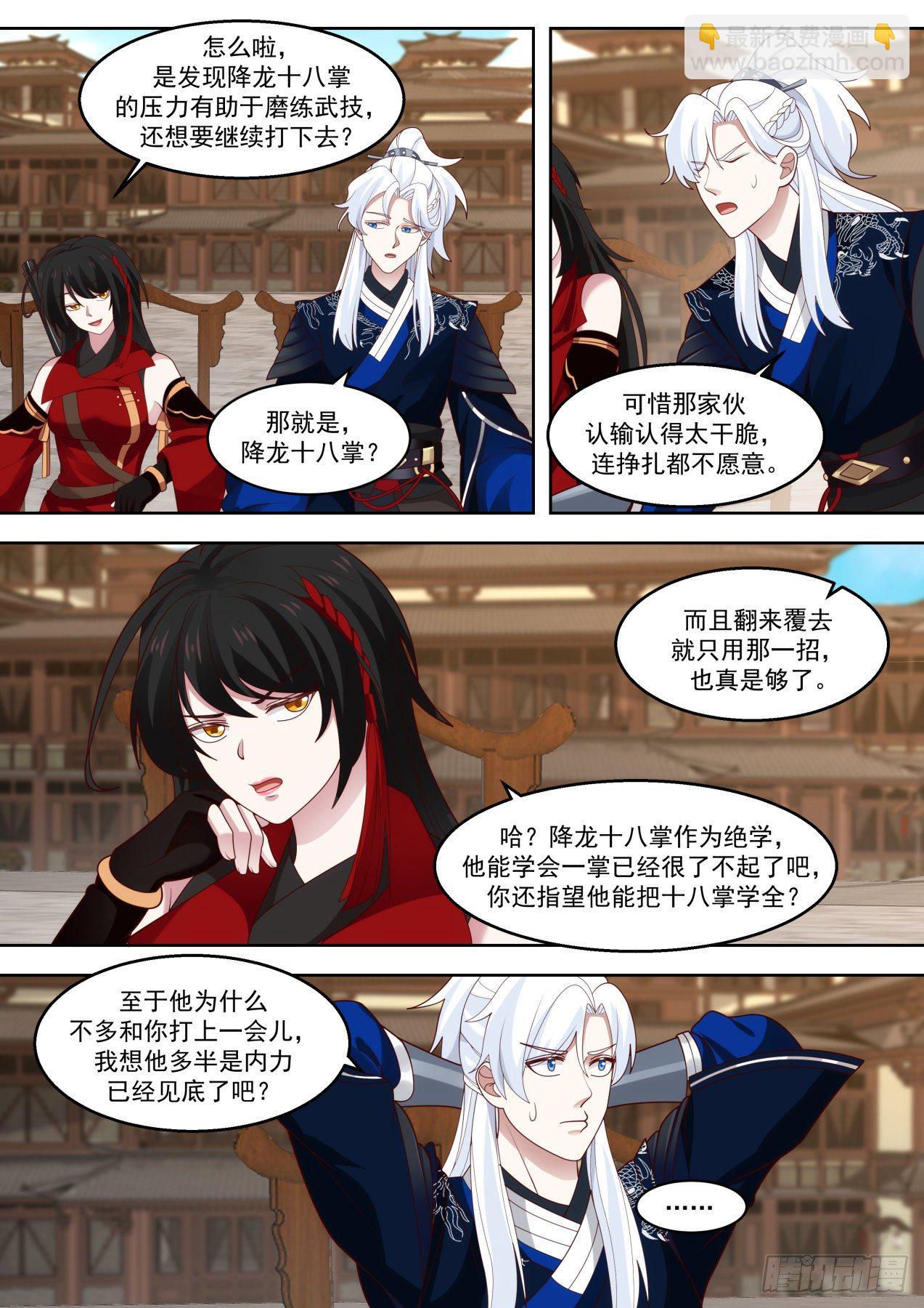 小桥对战冲精品1