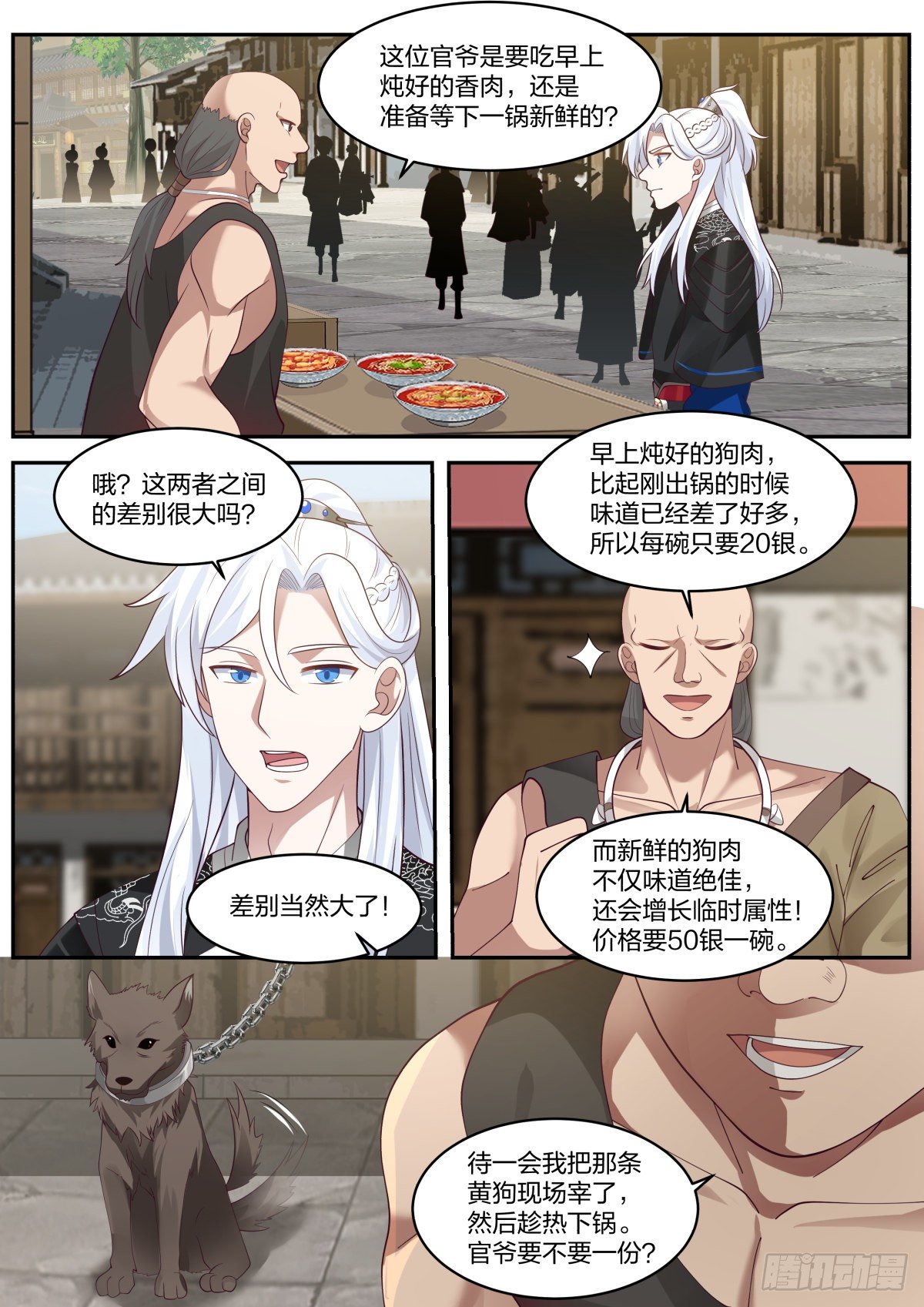 好名字！9