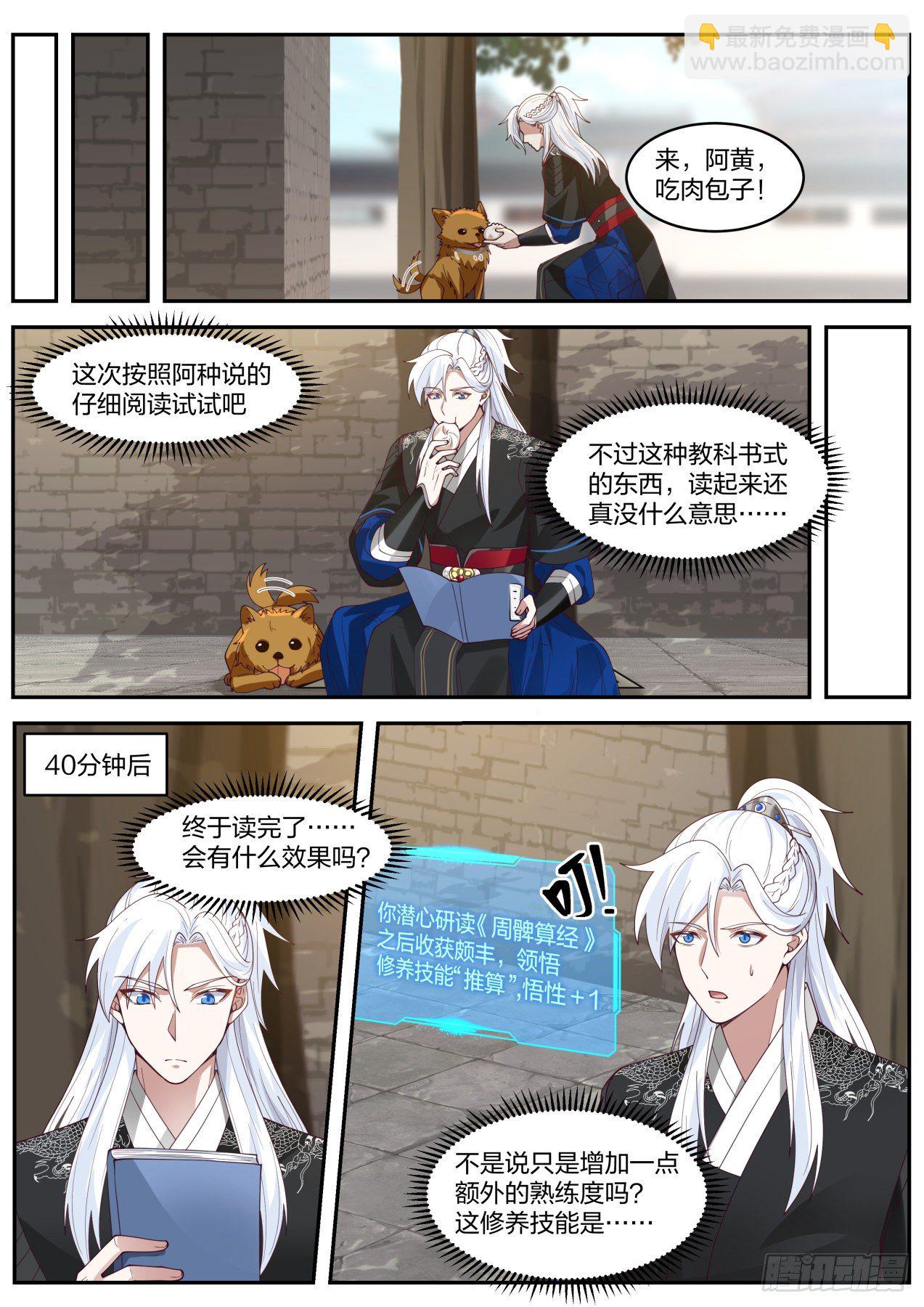 原来你在这3