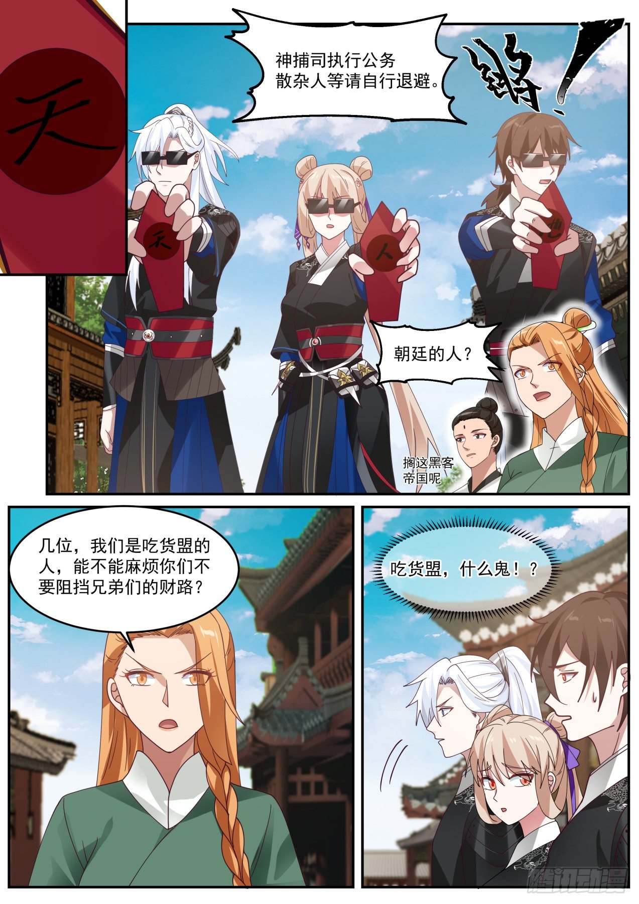 权限的快乐你想象不到8