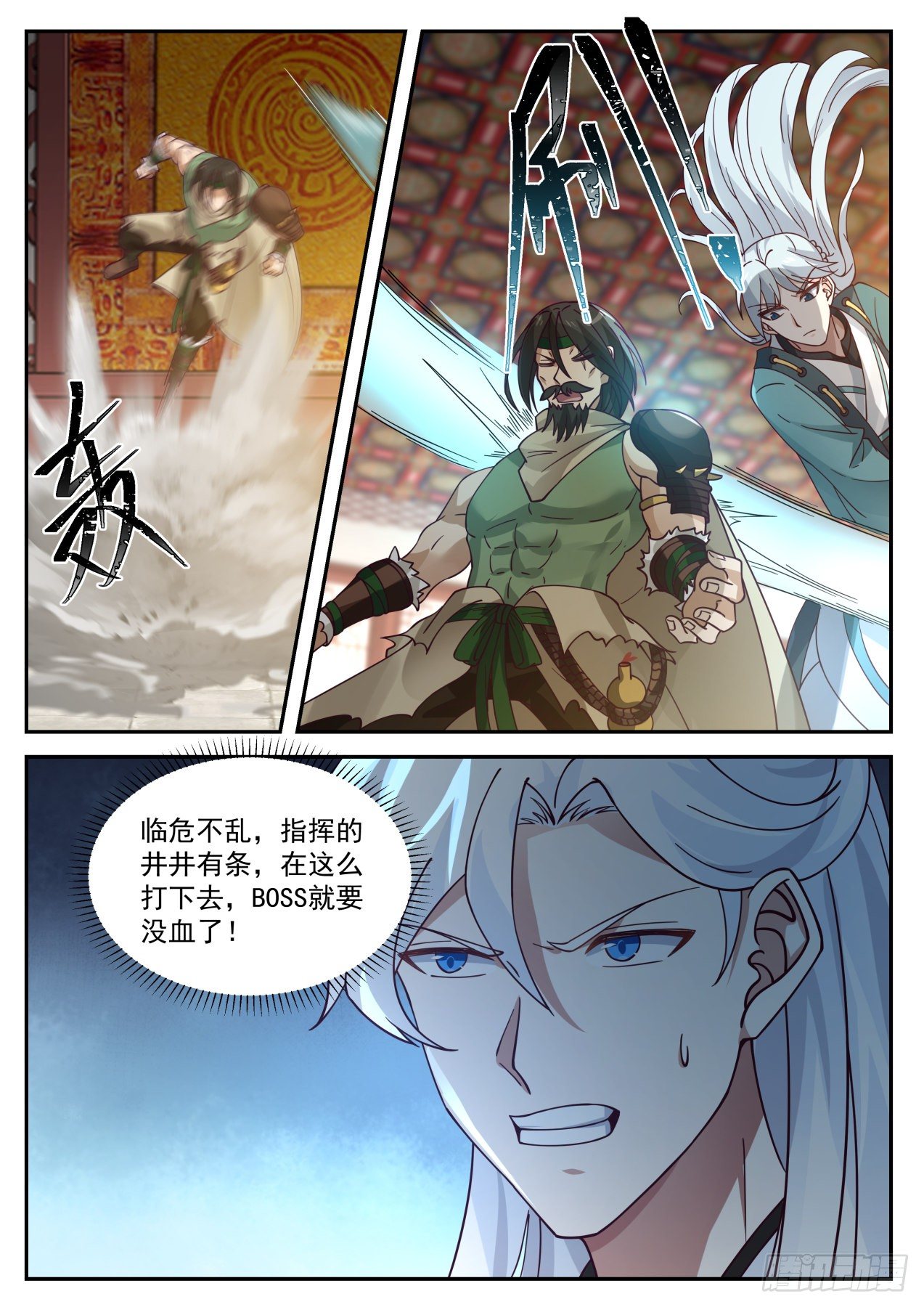 奇怪的掉落3
