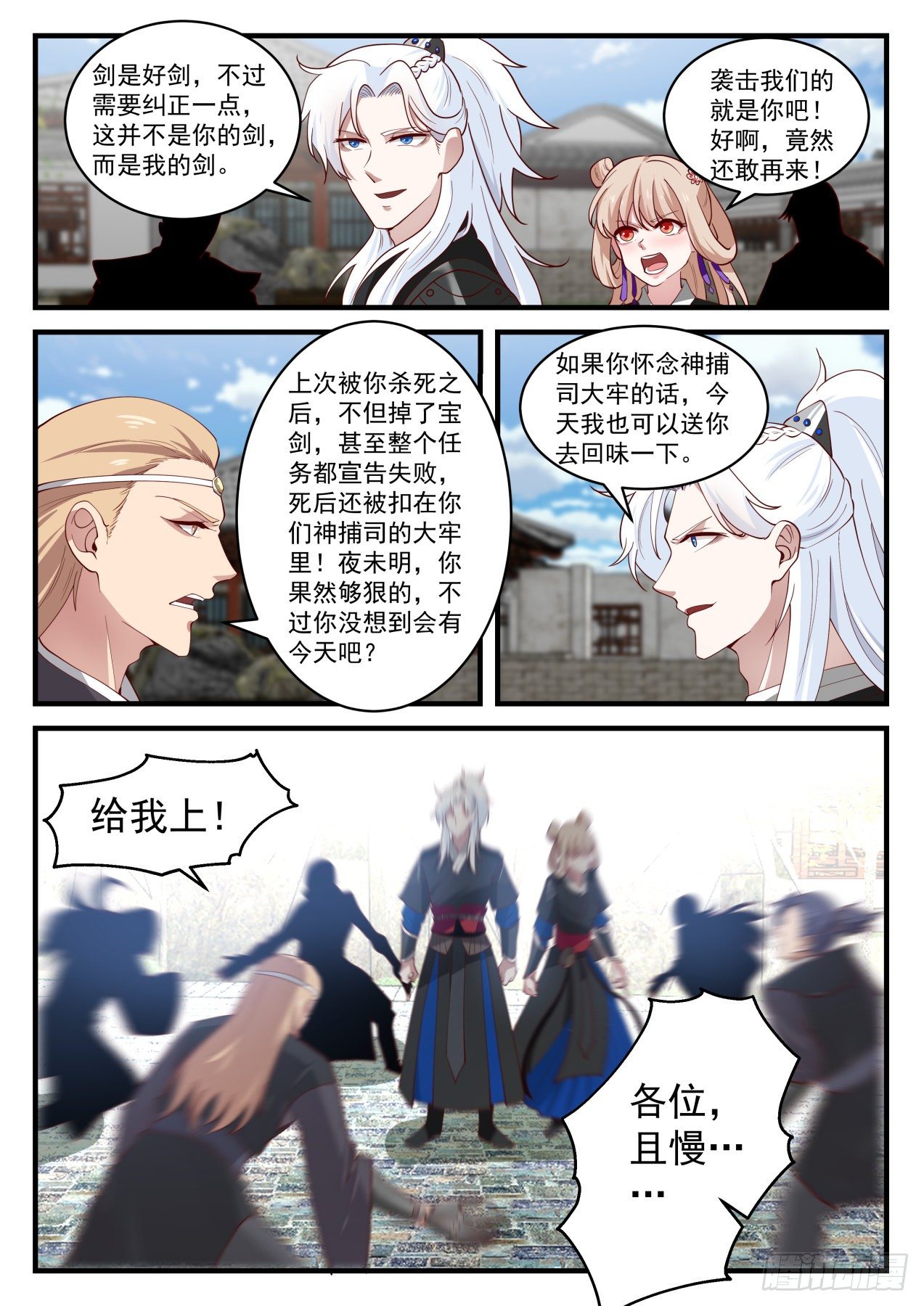 赤霞庄5