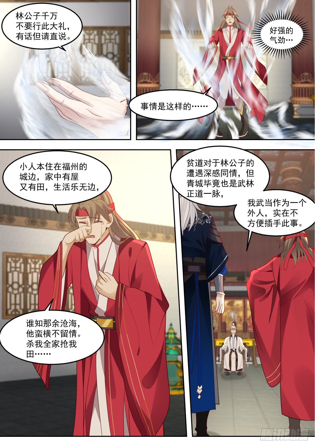 行动开始！4
