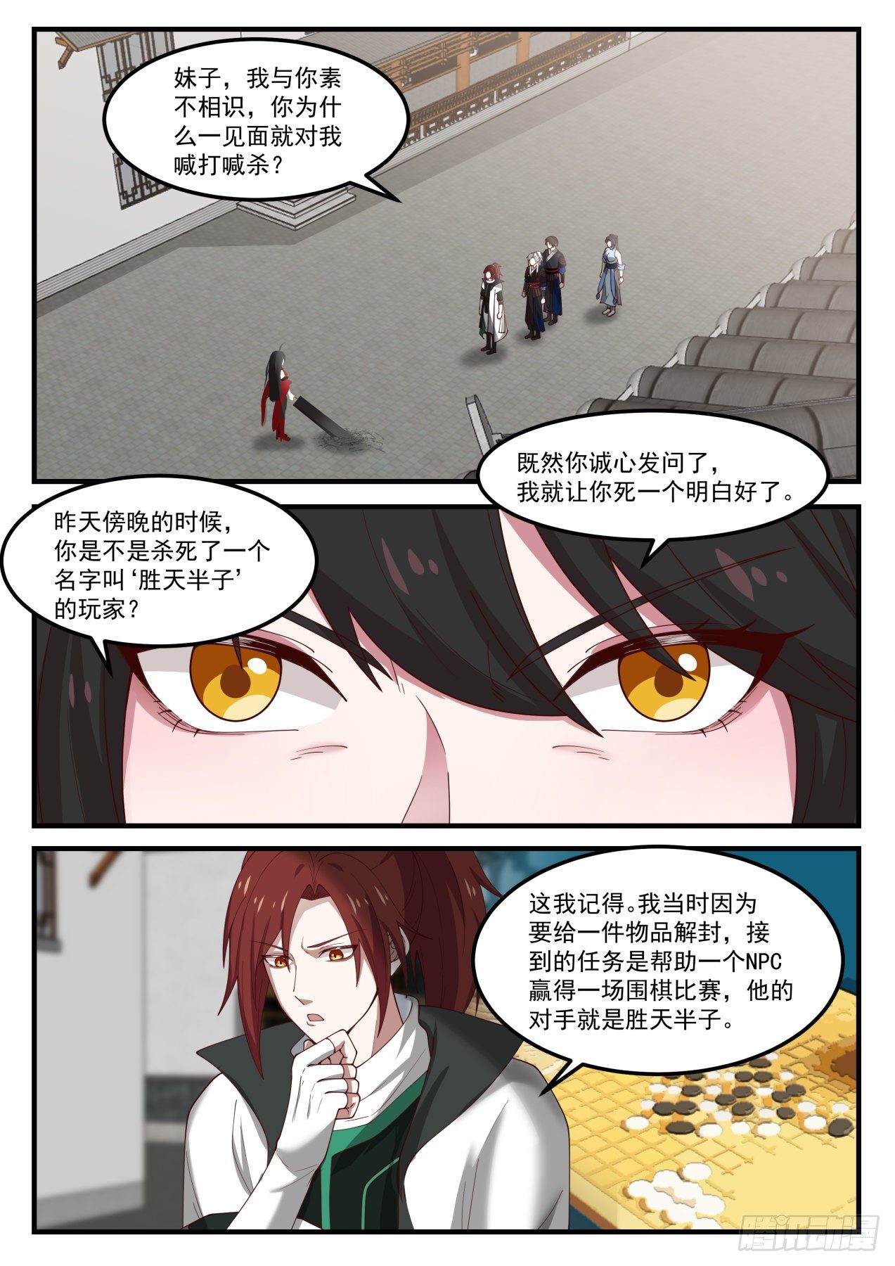一刀斩杀1