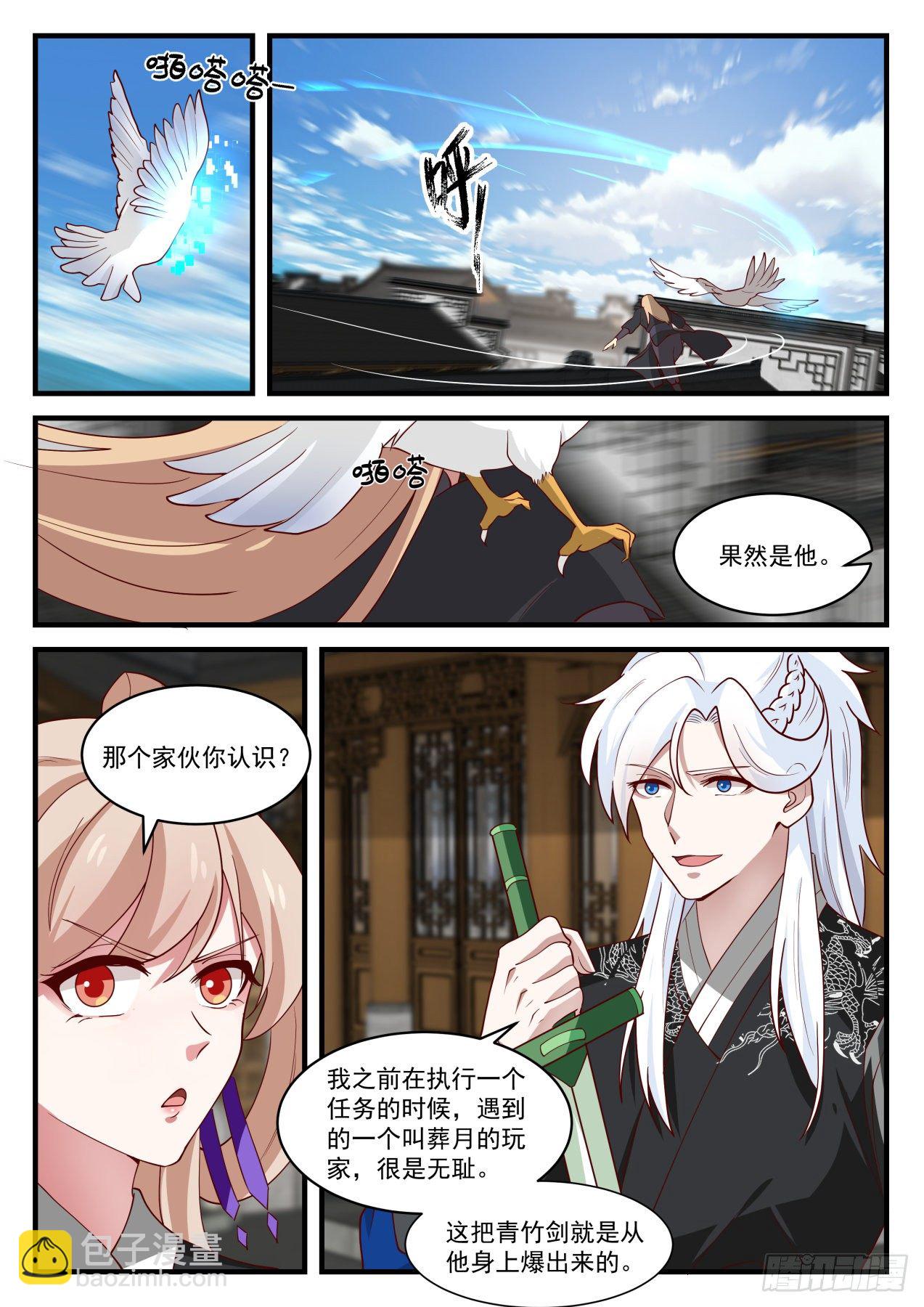 赤霞庄2