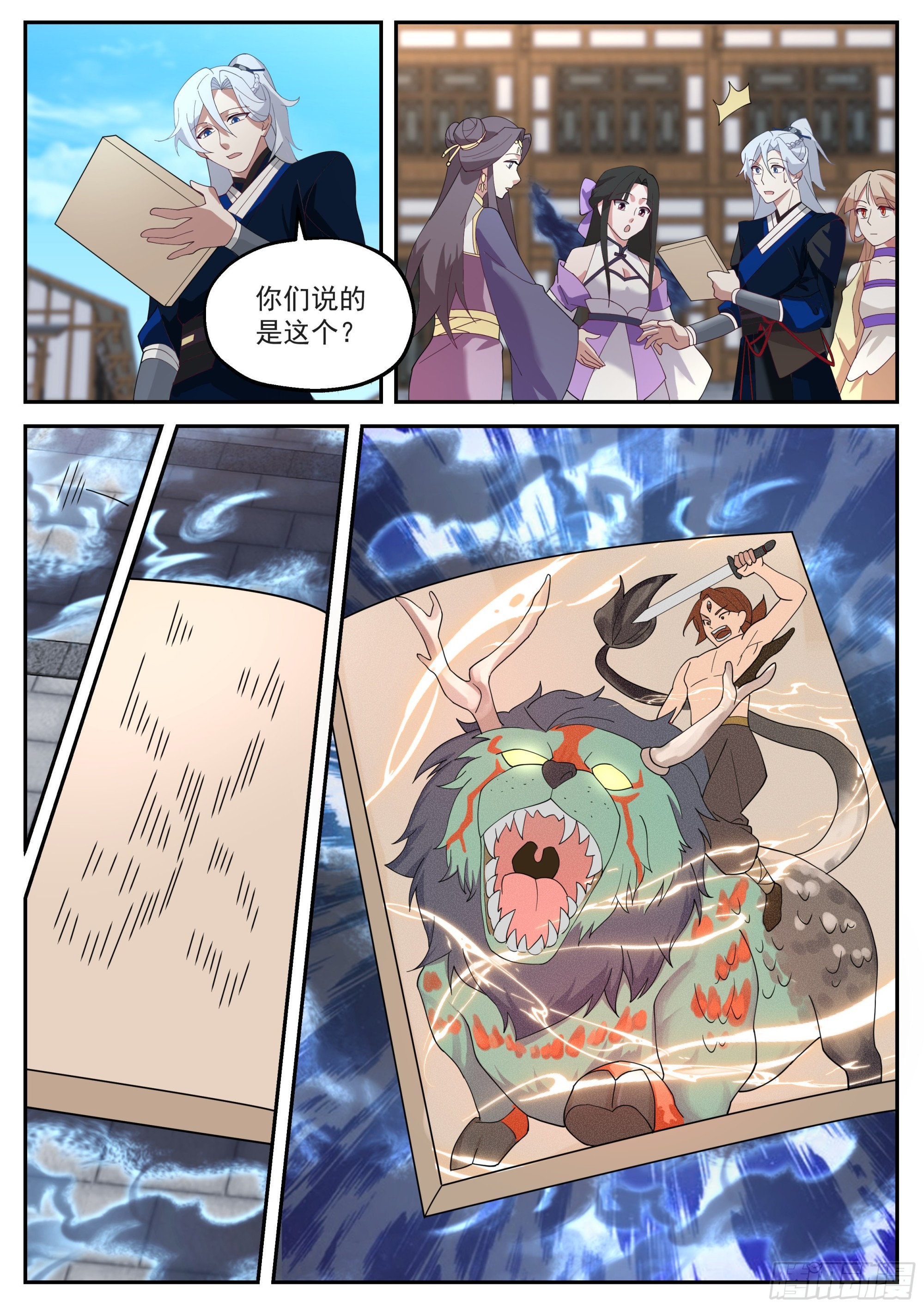报恩8