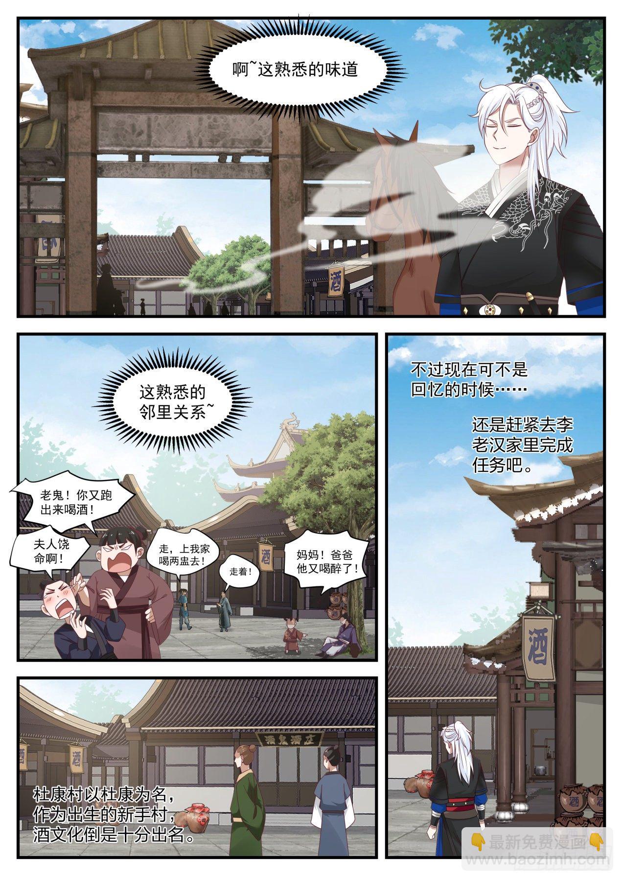 李老汉之死（一）1