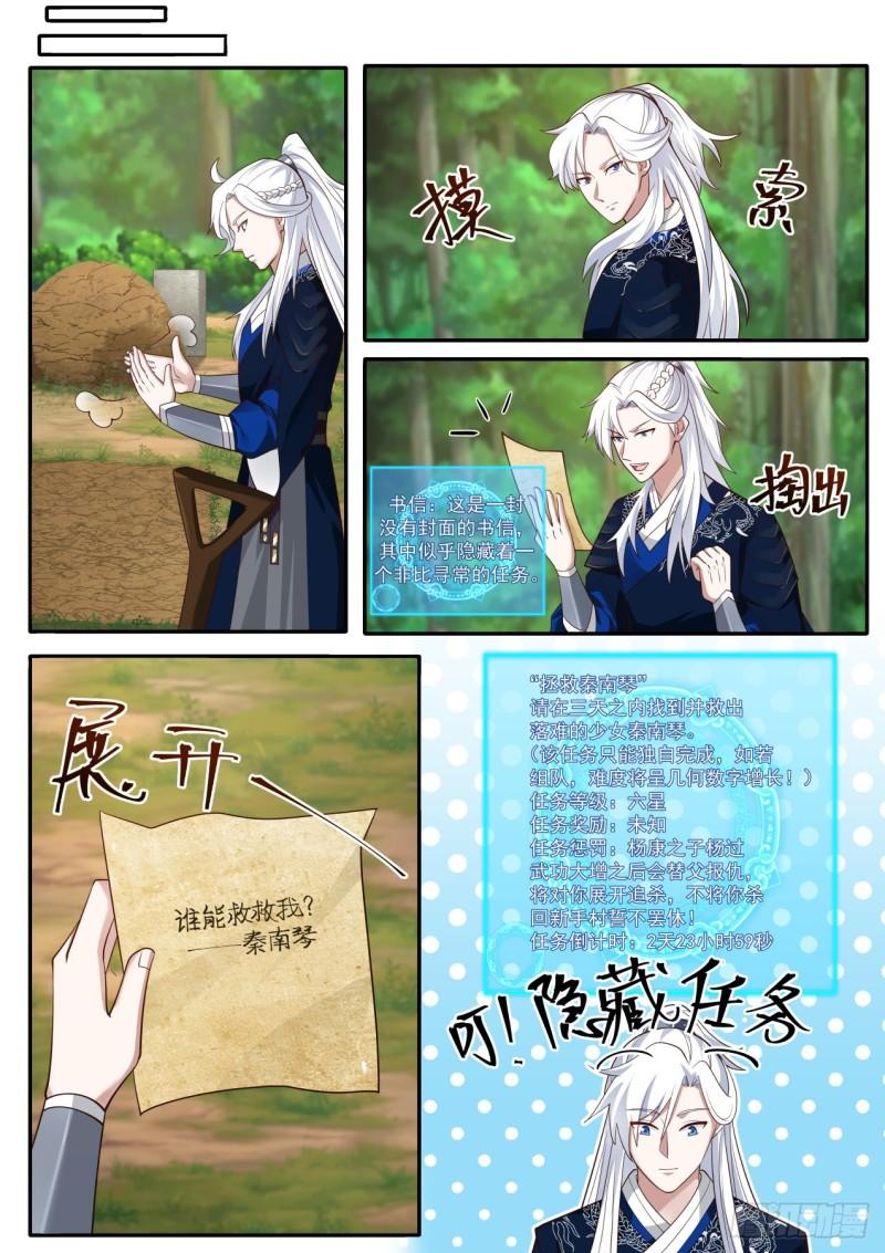 我要屠龙11