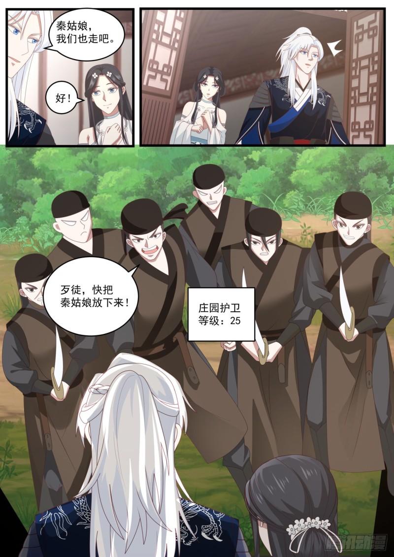 给孩子取个名8