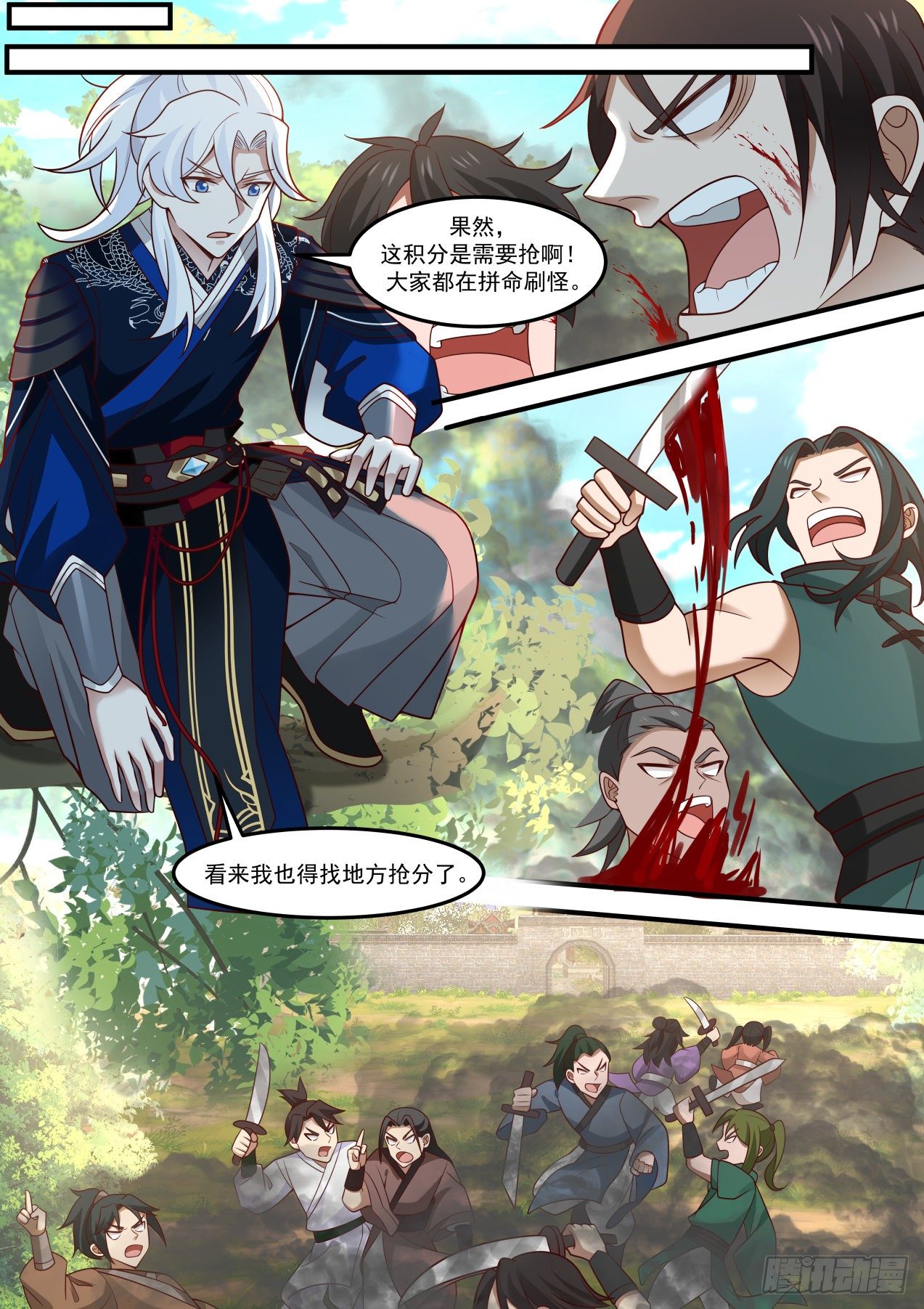 我要抢怪了！8