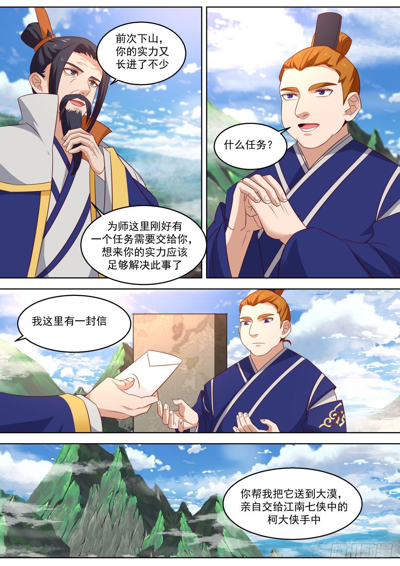 有意思12