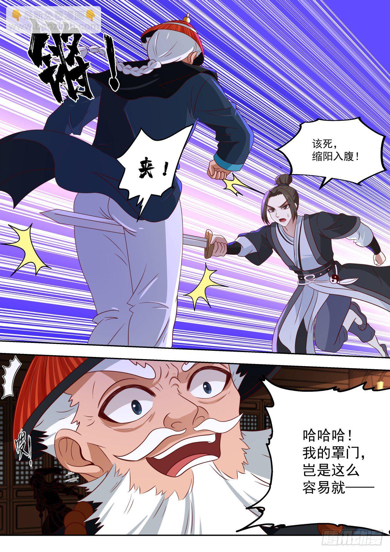 照样破你！2