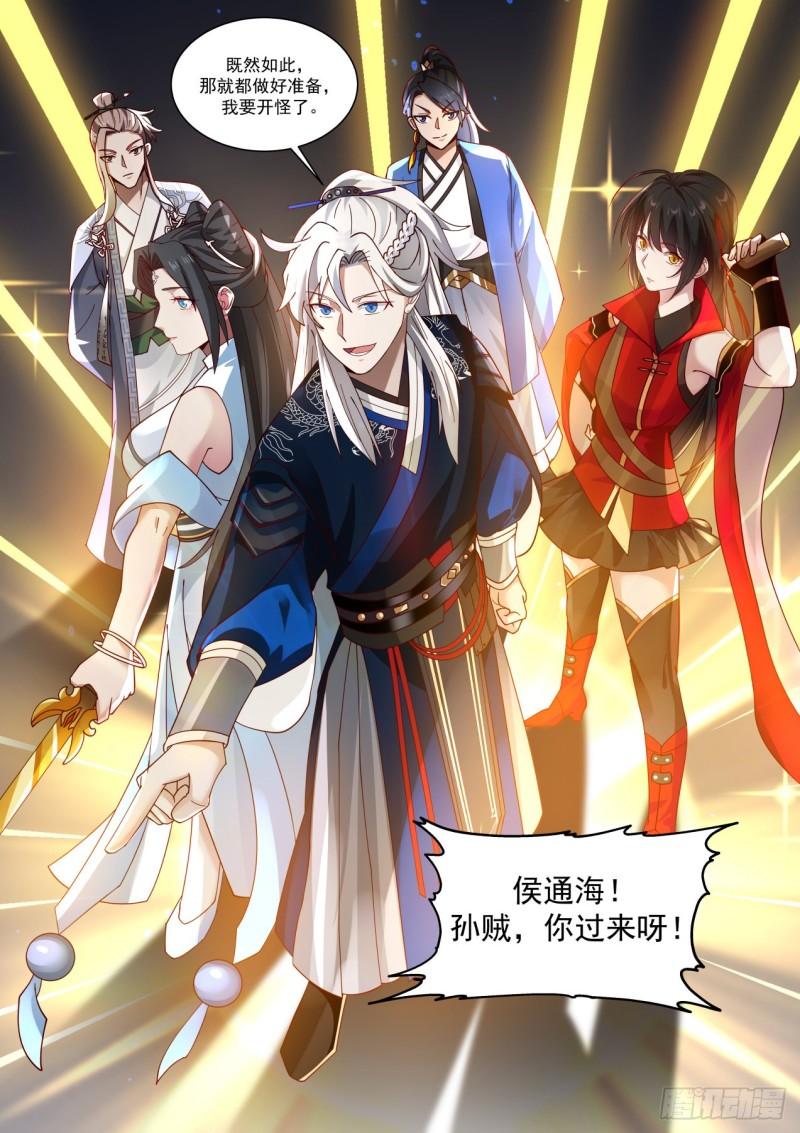 干一票大的12