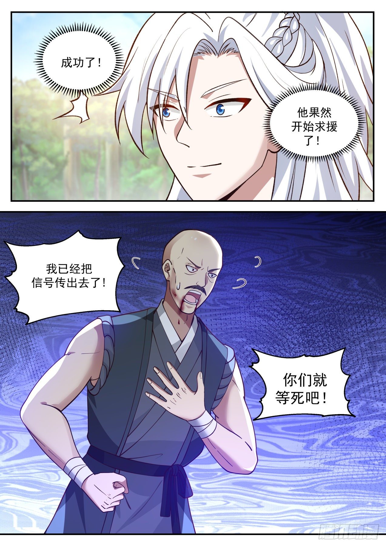 倚天剑1
