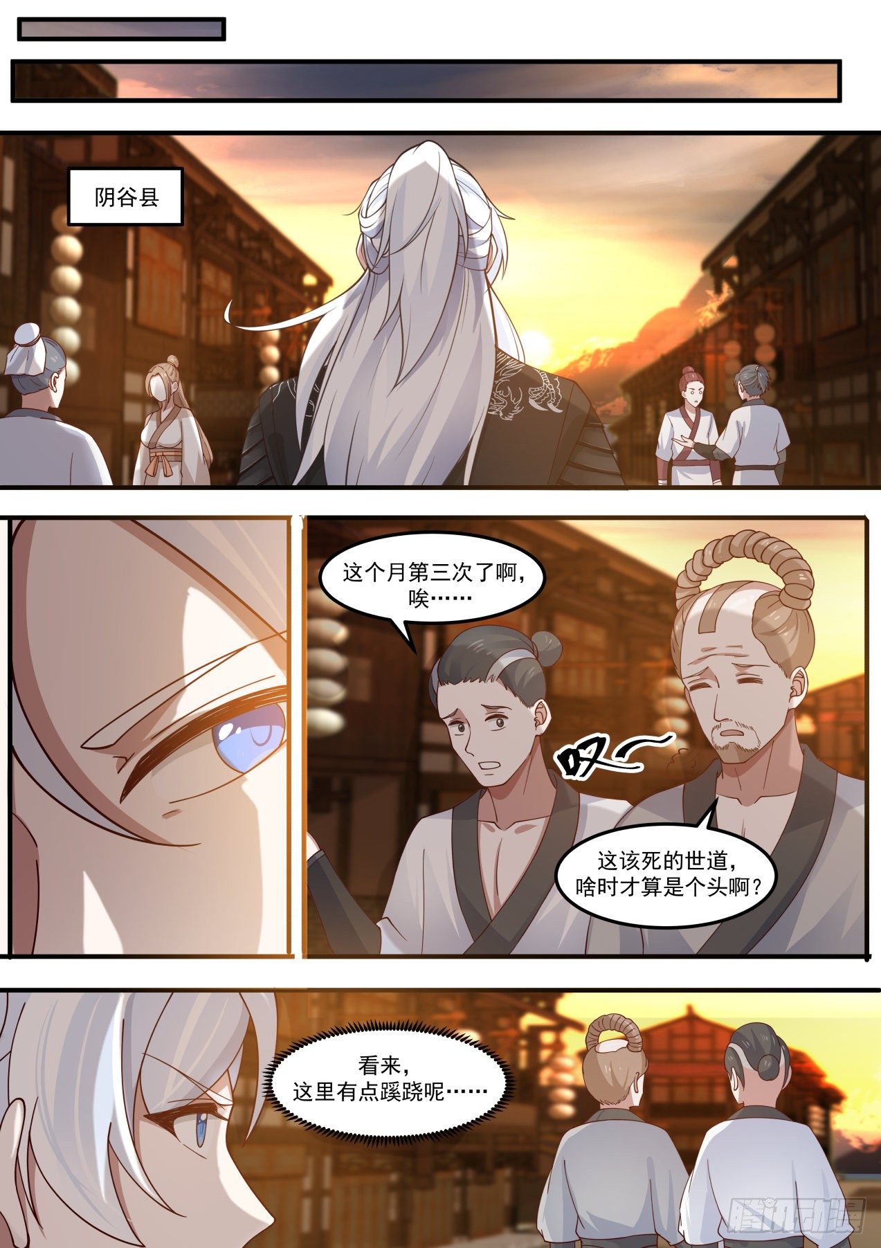 咋又是你啊？！2
