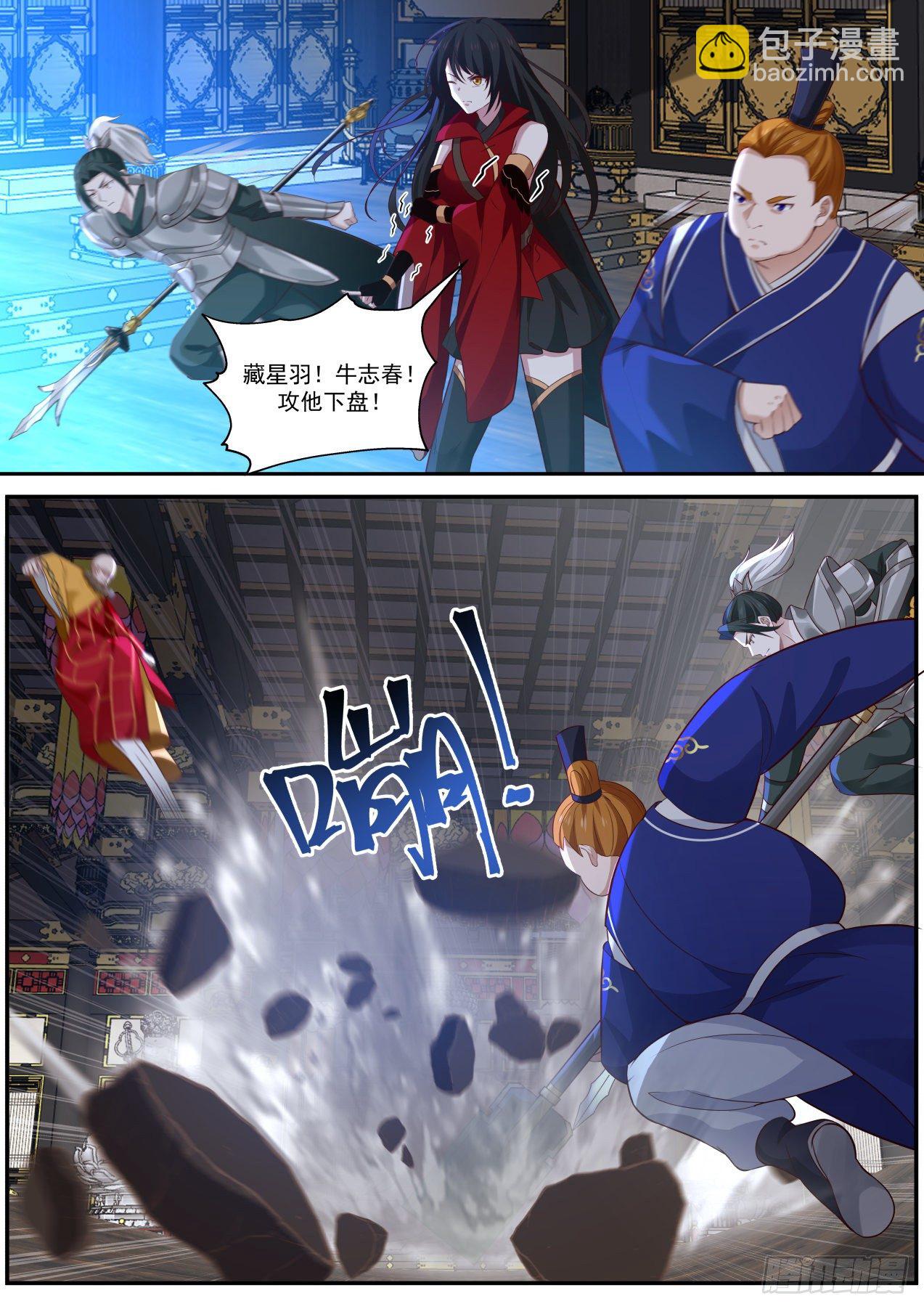 破绽2