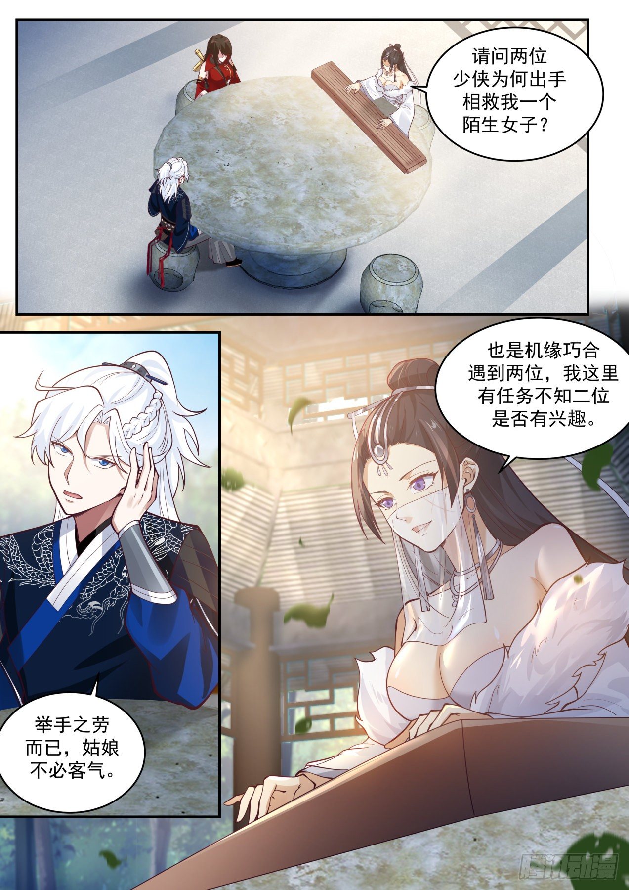 绝学四选一5