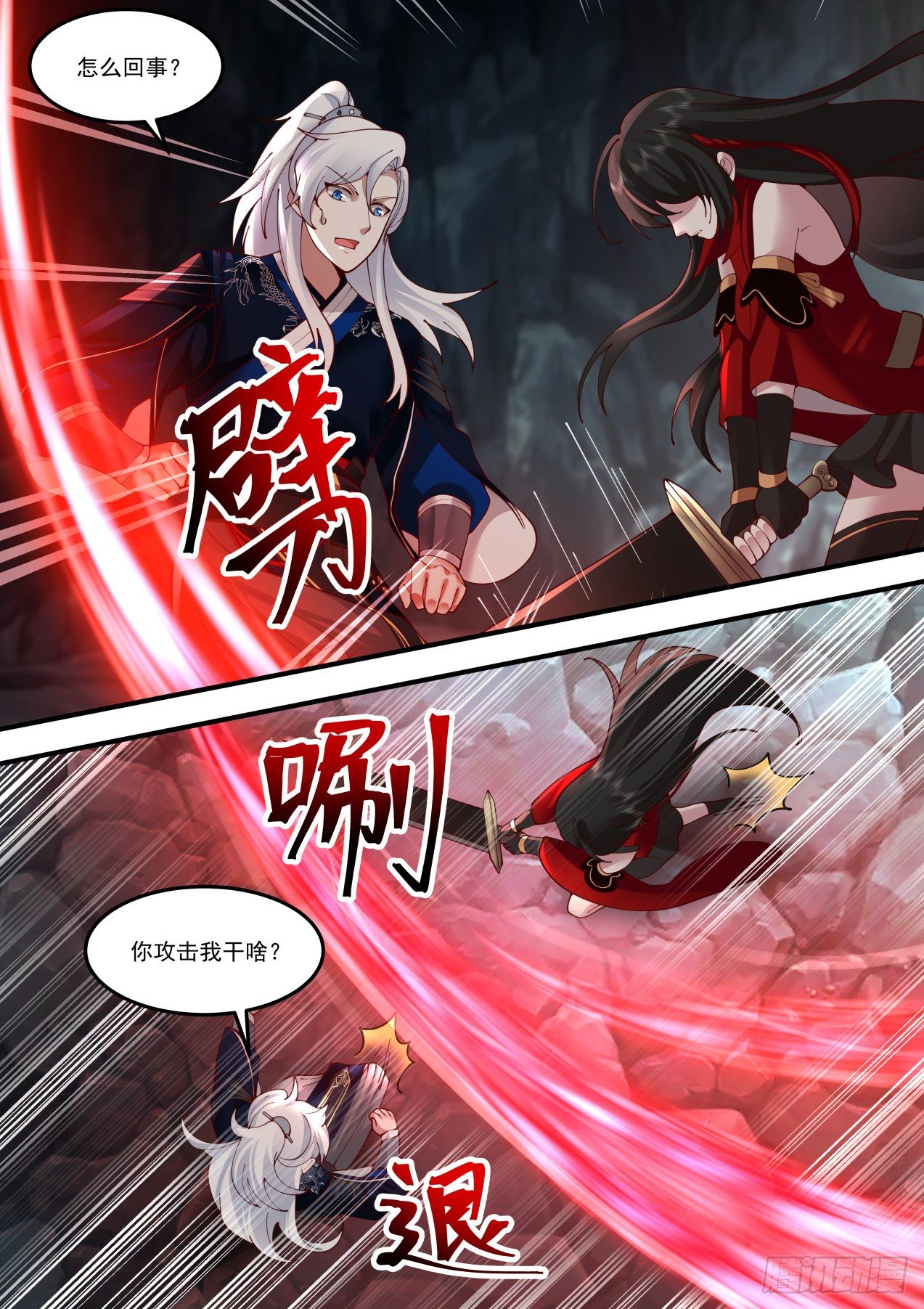 孤独遗刻3