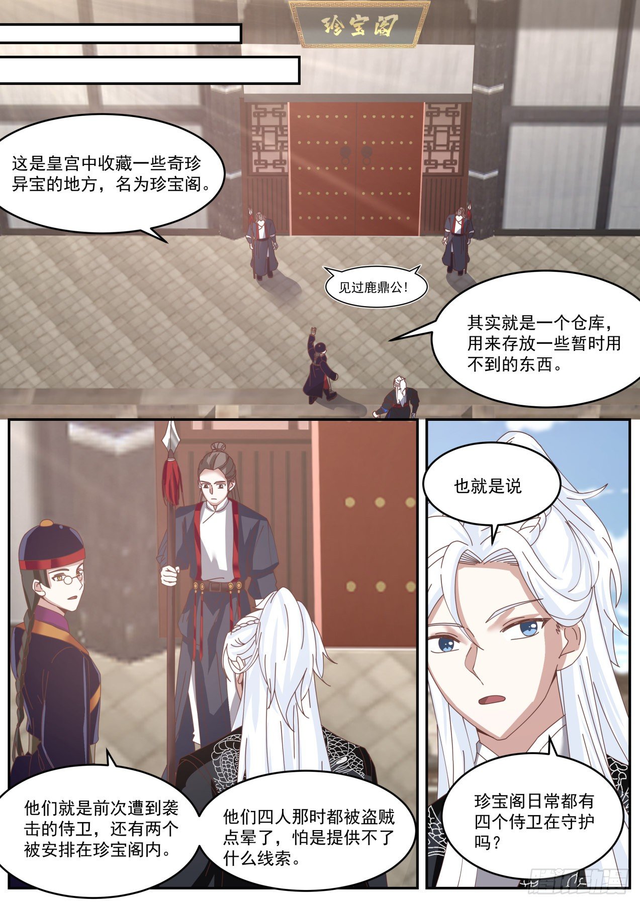 咋啥都没有呢5