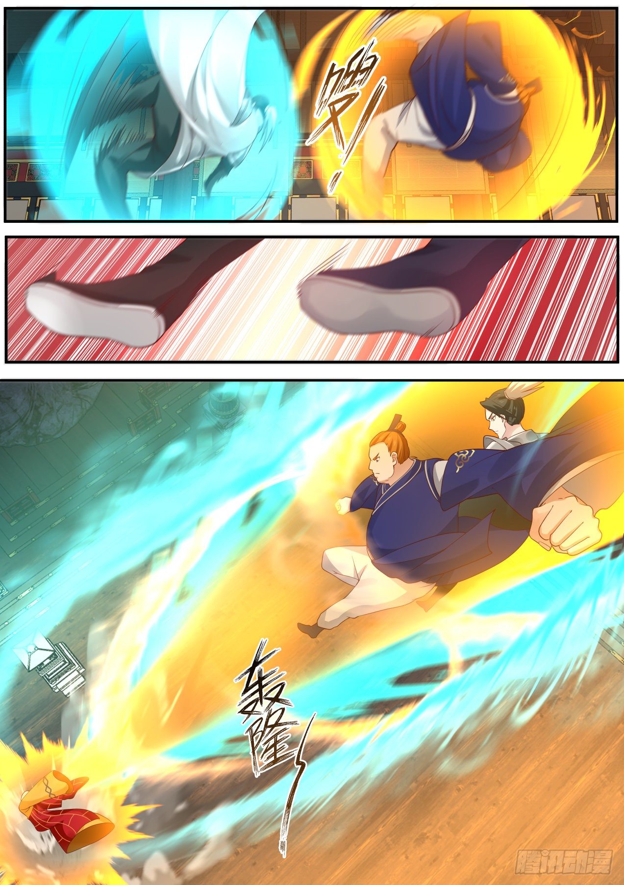 破绽6