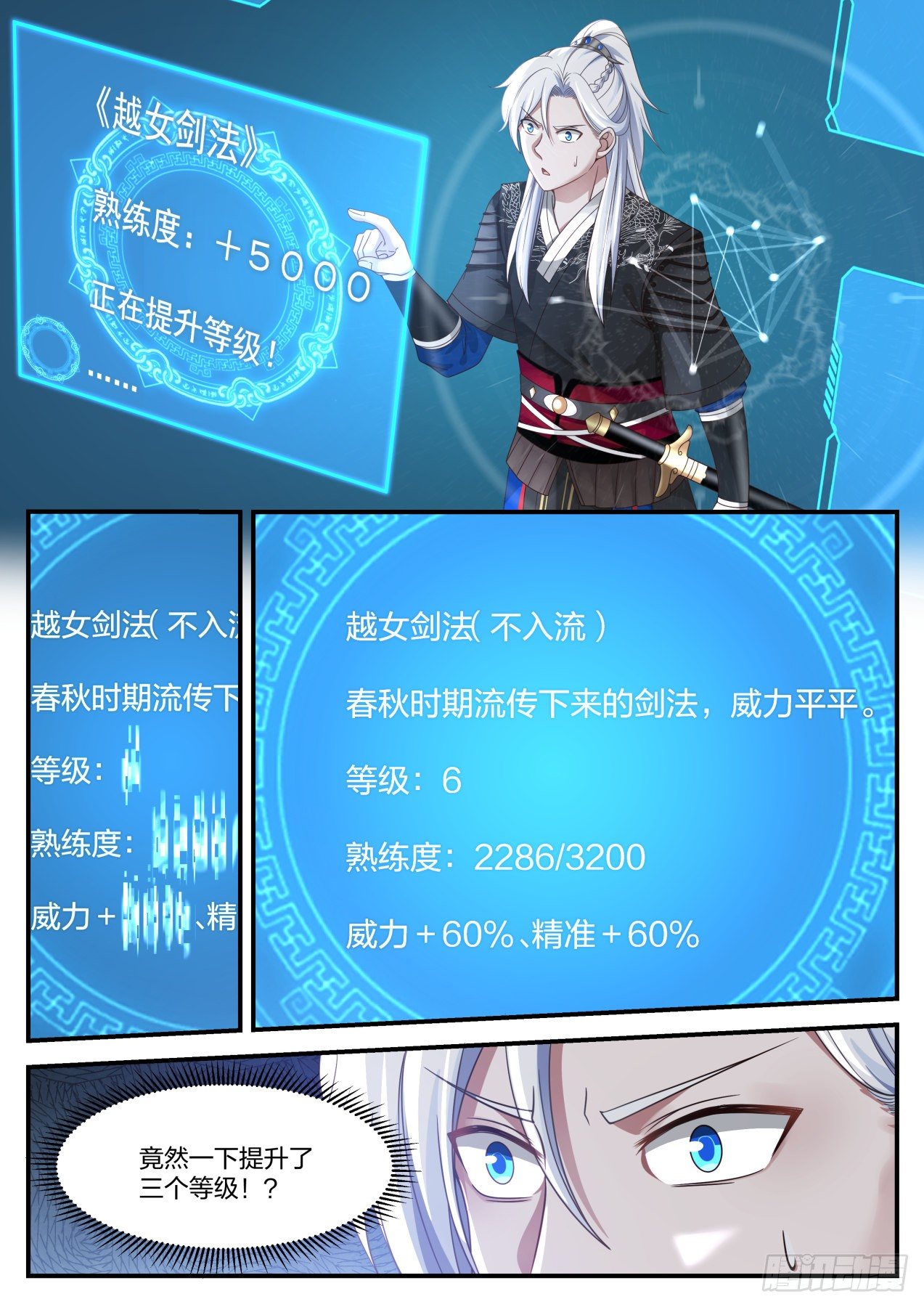 李老汉之死（二）8