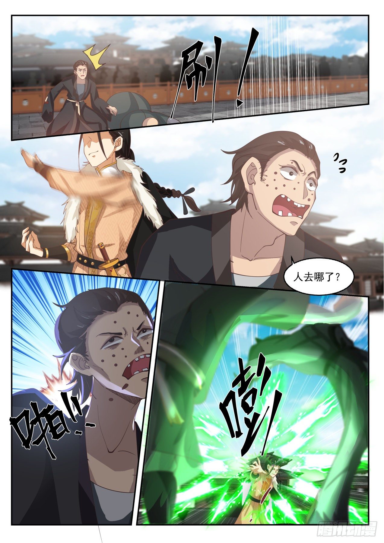 有变态啊6