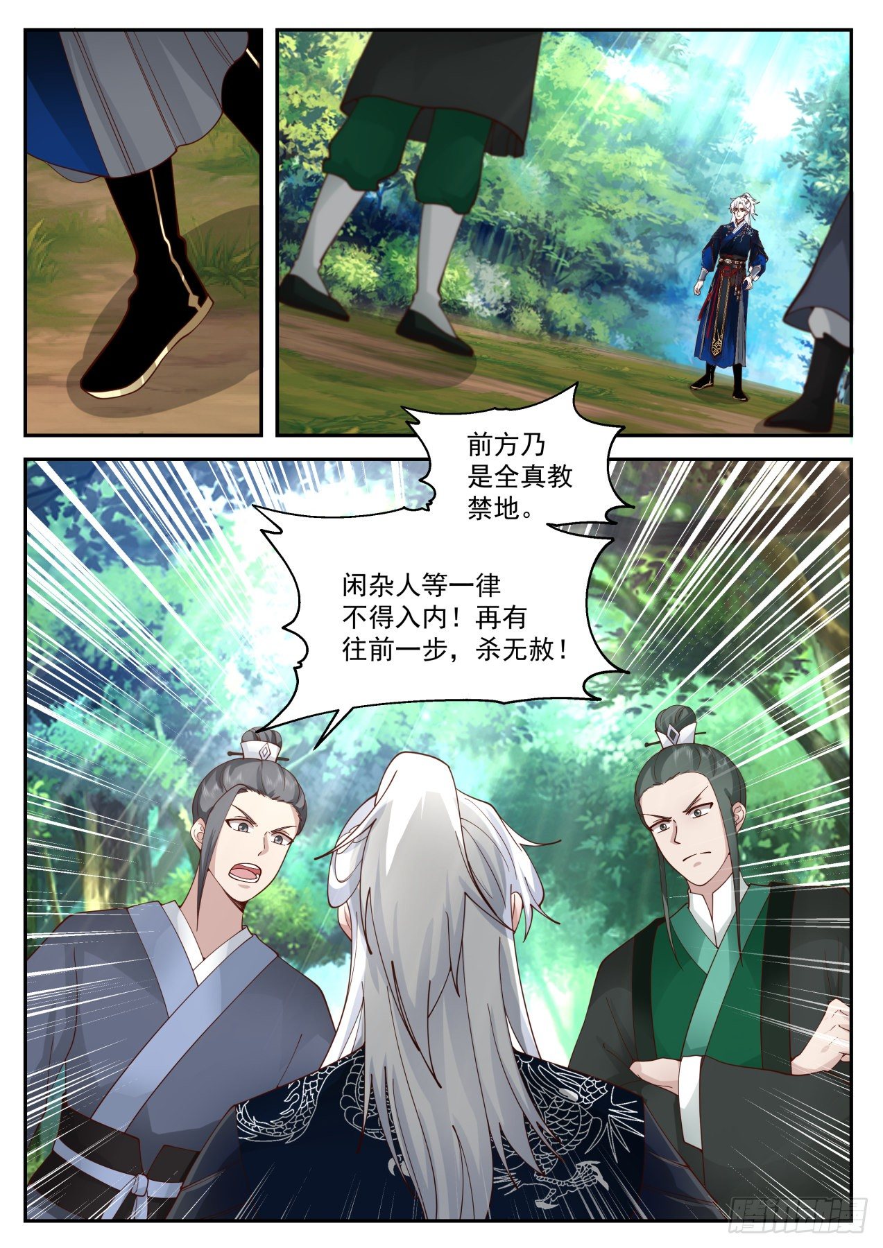 巧斗“拦路虎”6