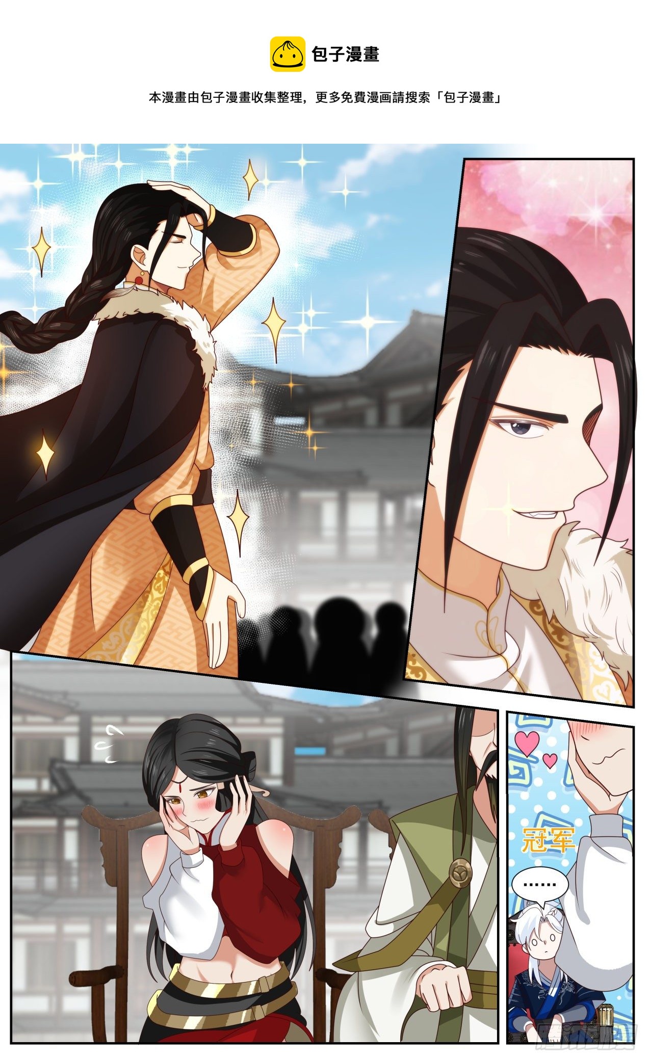 有变态啊7