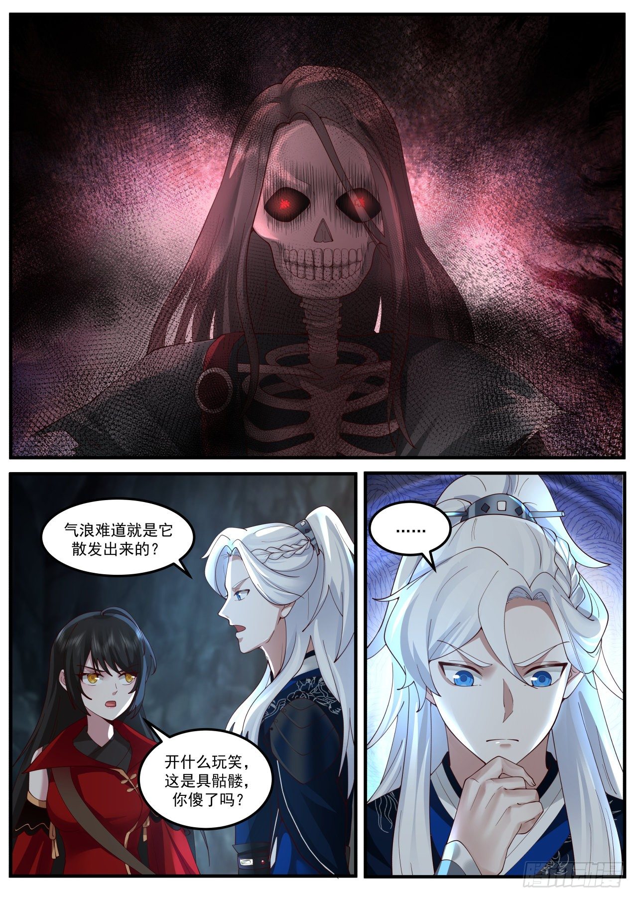 孤独遗刻1