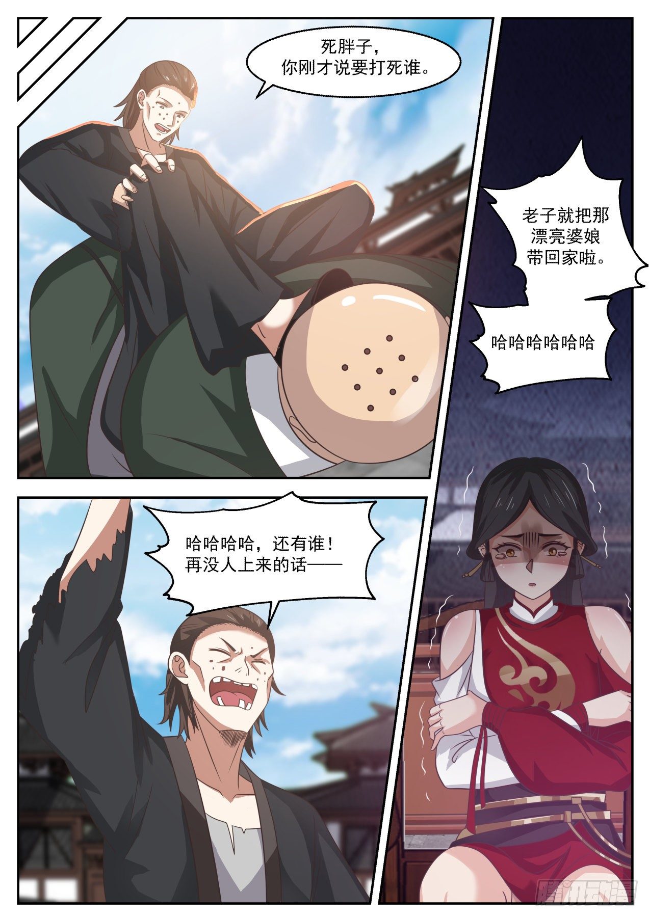 有变态啊4