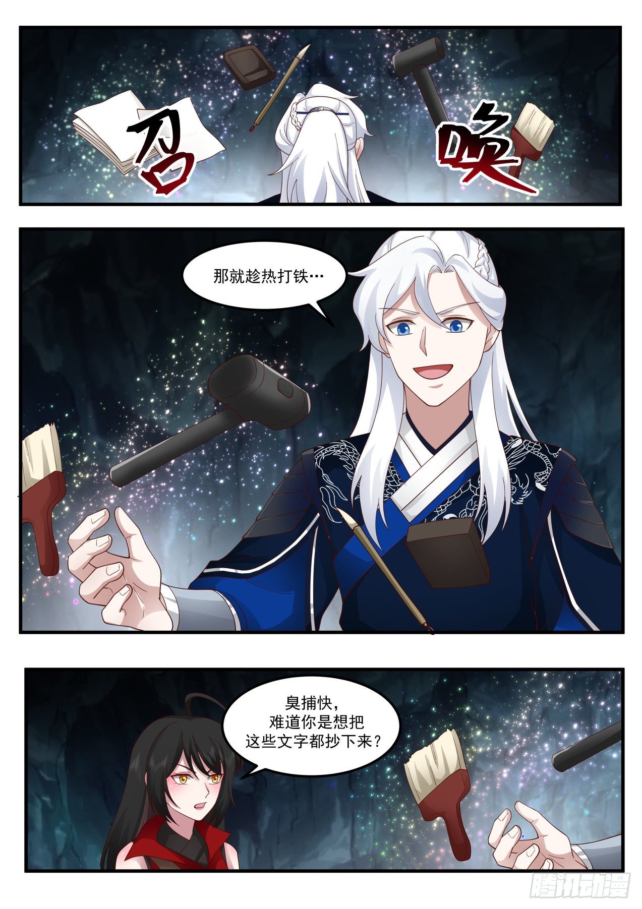 孤独遗刻10