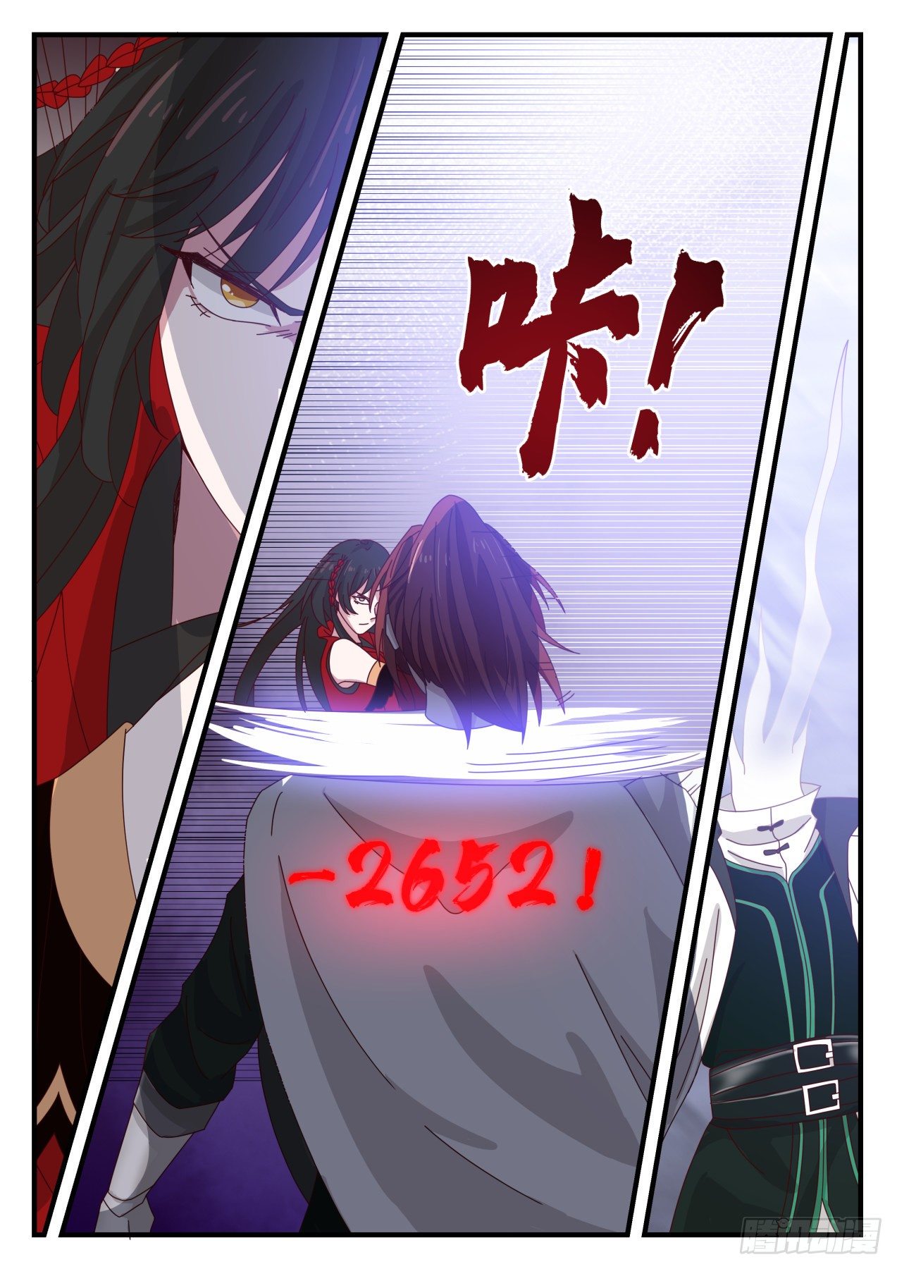 一刀斩杀13