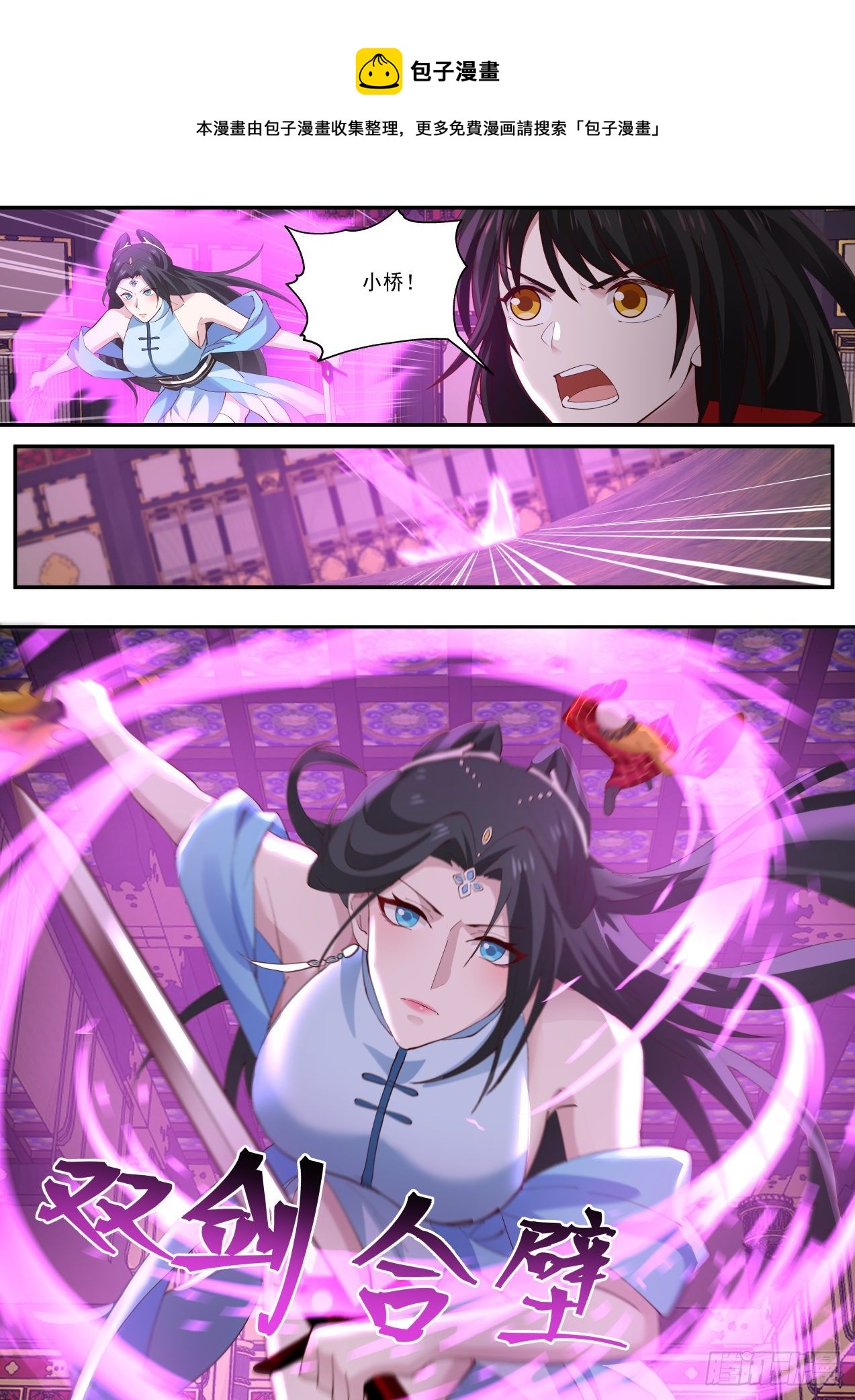 破绽4