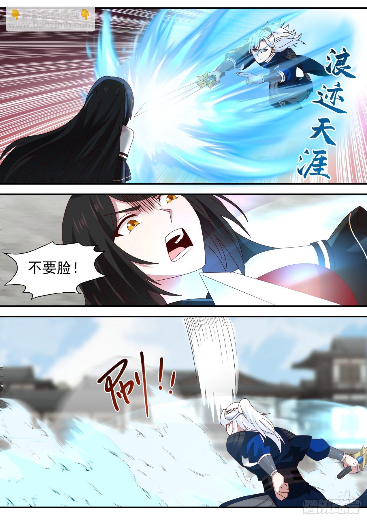 人鬼同途之威2