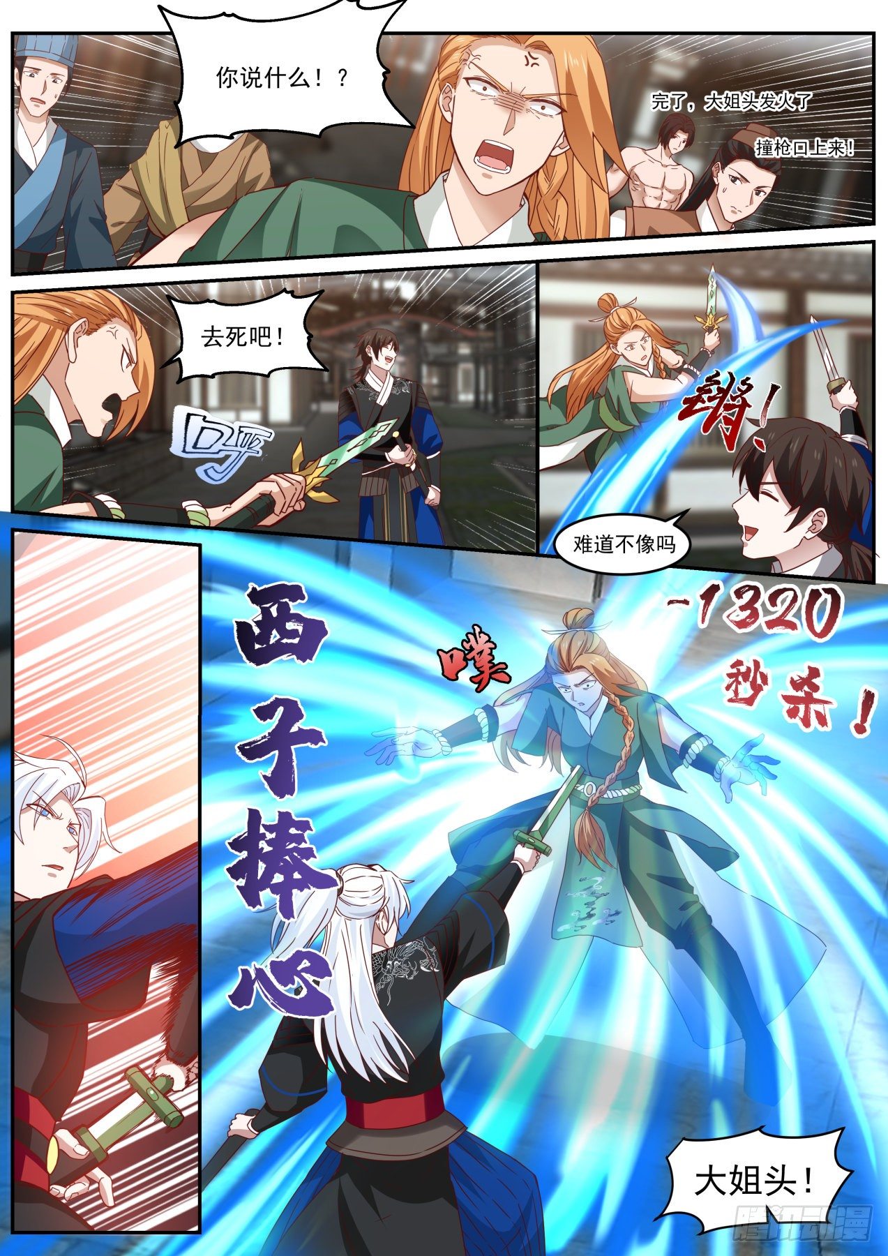 权限的快乐你想象不到10