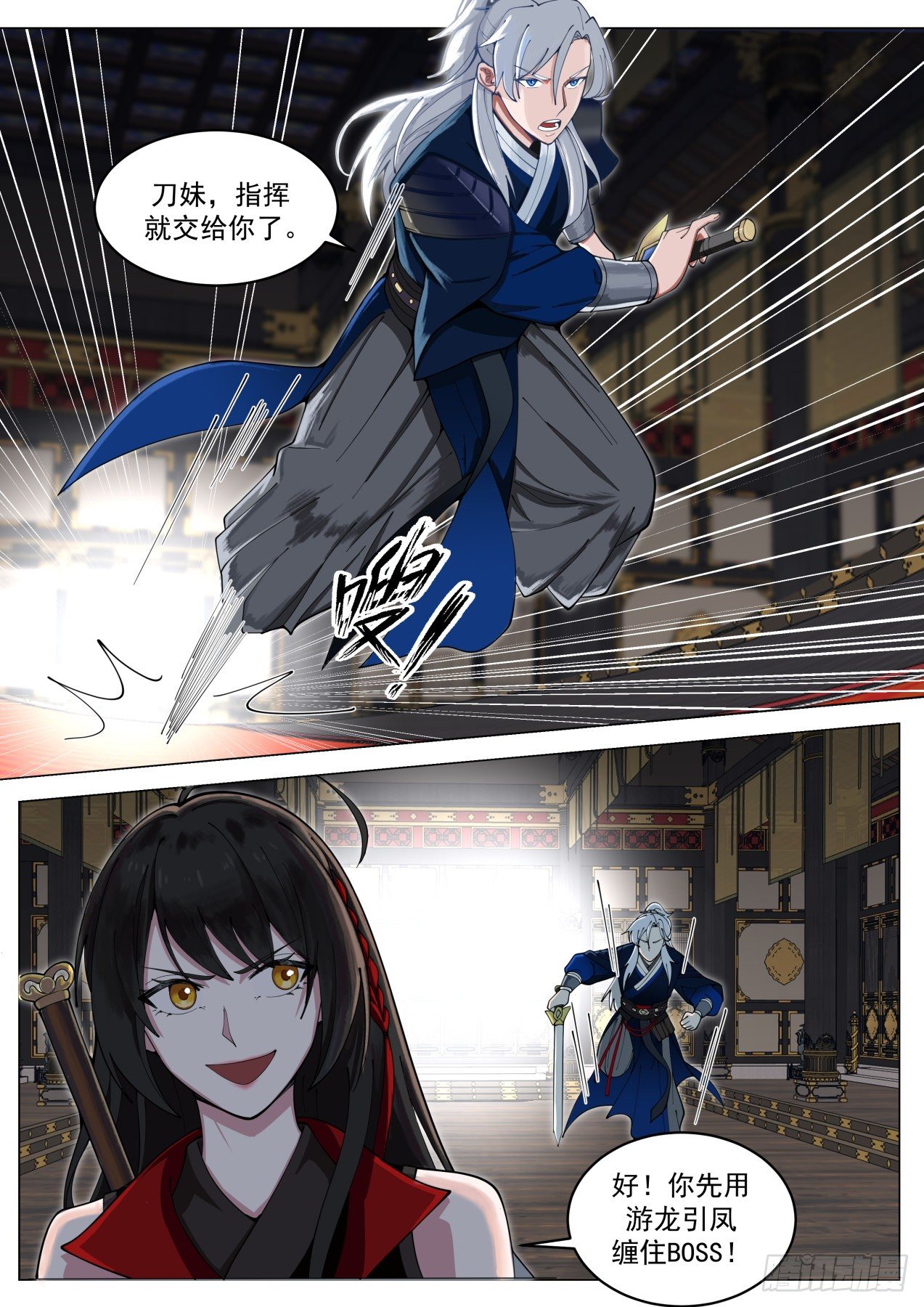 VS圆真2