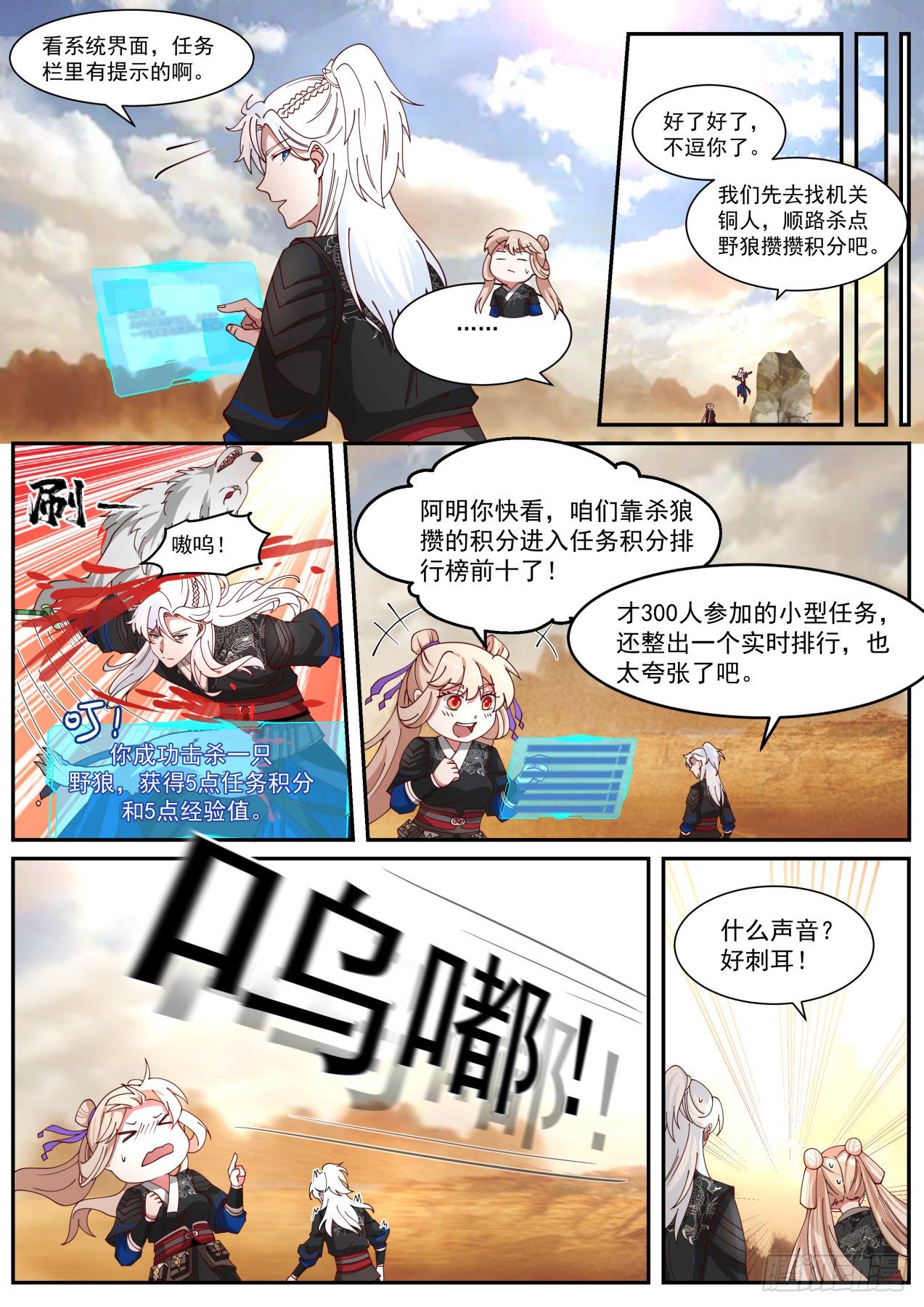 擂台之战5