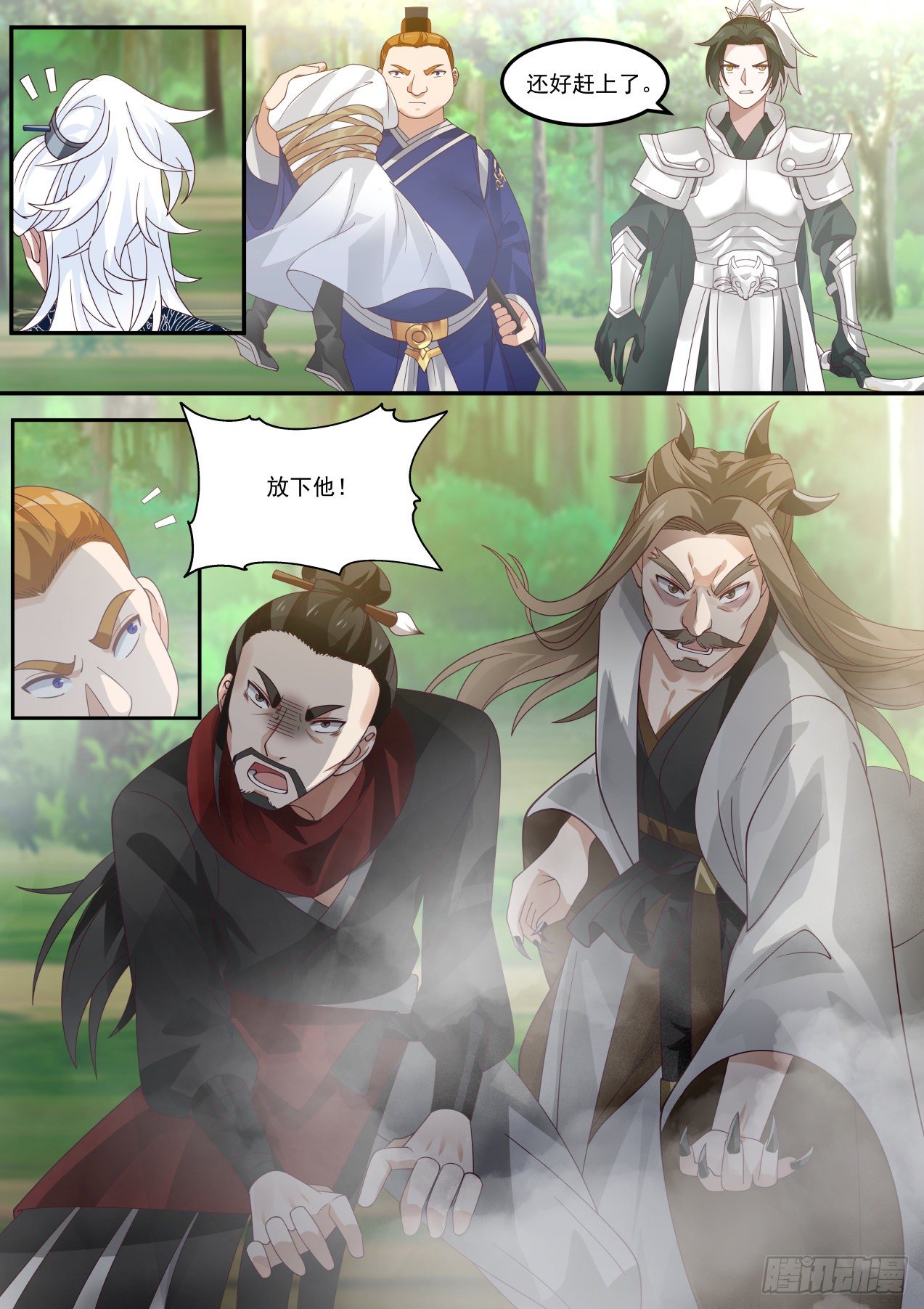 赵敏3